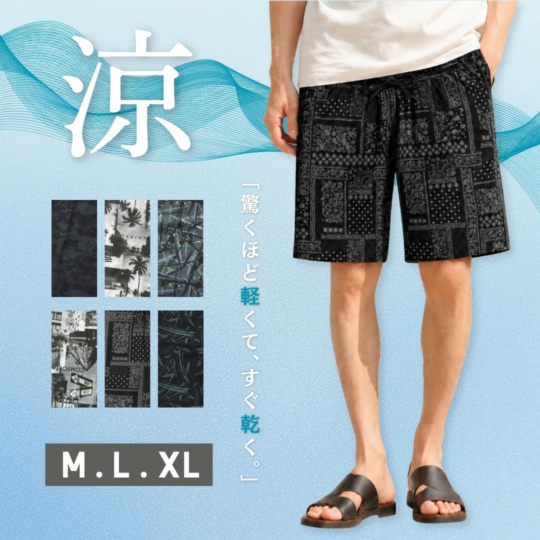 楽天市場】釣り ハーフパンツ（柄総柄）の通販