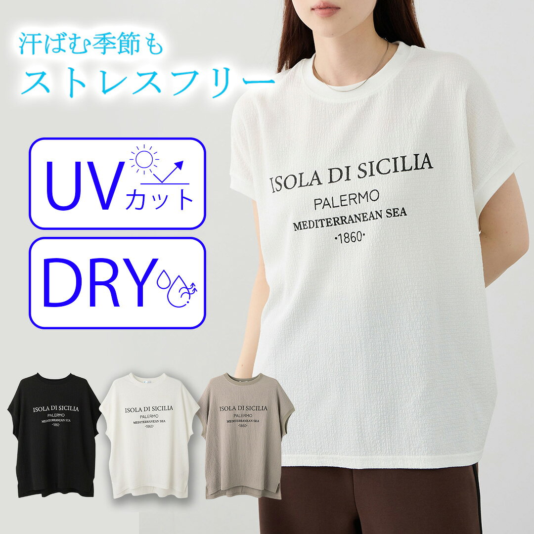 Print - [今だけ！最大500円OFFクーポン]Tシャツ レディース 半袖 UVカット ドライ ストレッチ ゆったり トップス プリント 白 黒 クルーネック カットソー