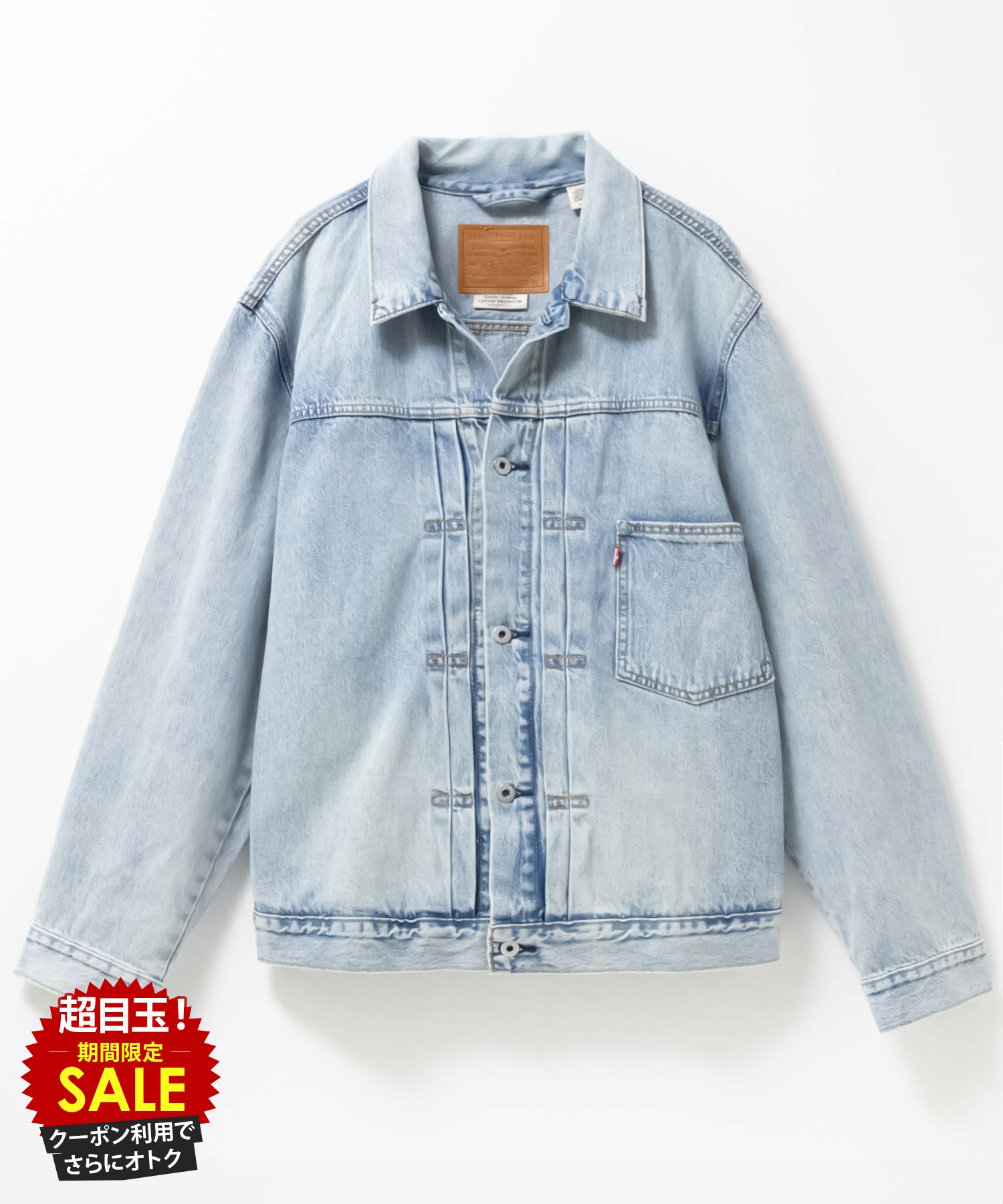 [特別価格★P5倍・まとめ買いクーポン]リーバイス(R) Levi's(R) デニムジャケット Type1 メンズ 綿100％ コットン Gジャン ポケット アウター Type1 トラッカージャケット ジャケット ユニセックス レディース