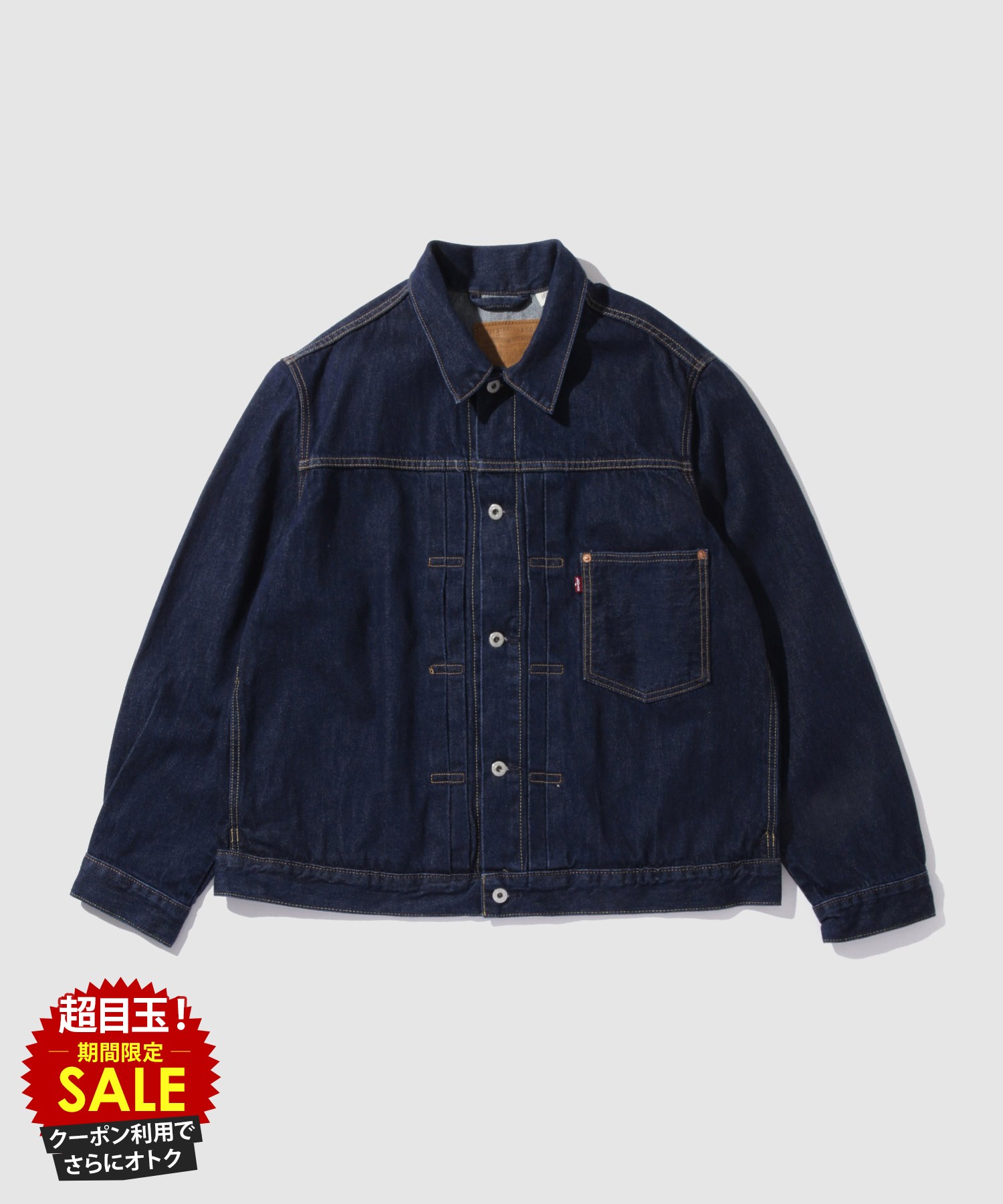 [特別価格][9日20時〜先着50名限定クーポン]リーバイス(R) Levi's(R) デニムジャケット Gジャン メンズ レディース 綿100％ コットン ポケット アウター Type1 トラッカージャケット ジャケット ユニセックス