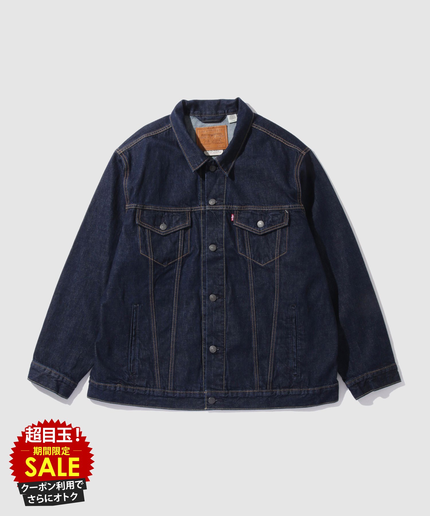 [特別価格][9日20時〜先着50名限定クーポン]リーバイス(R) Levi's(R) デニムジャケット Gジャン メンズ レディース 綿100％ コットン ポケット アウター トラッカージャケット ジャケット ユニセックス