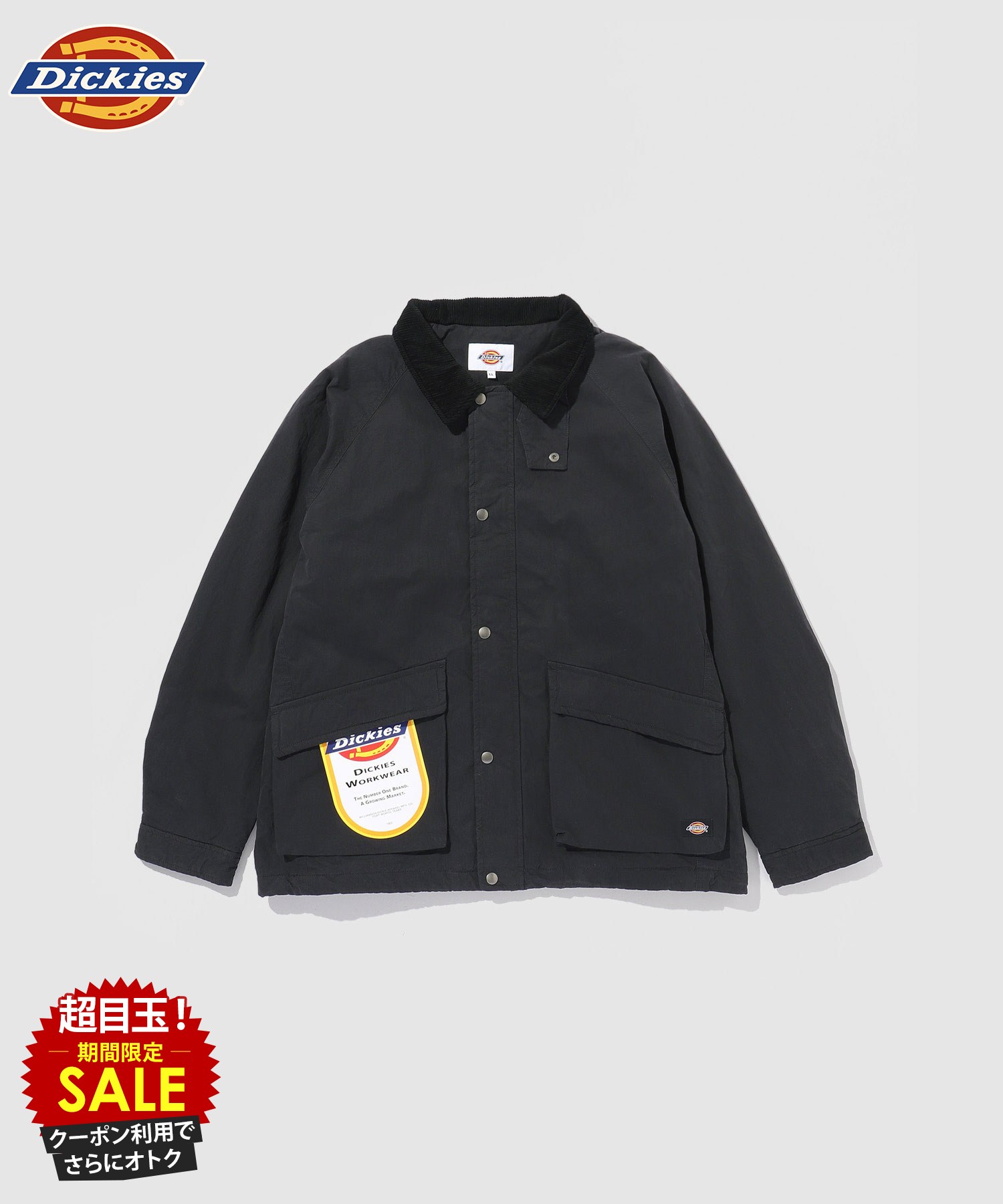 楽天市場】ディッキーズ ワークジャケットの通販