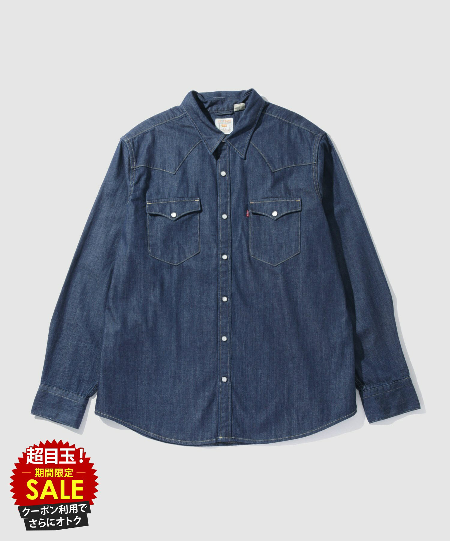 [特別価格][9日20時〜先着50名限定クーポン]リーバイス(R) Levi's(R) ウエスタンシャツ WESTERN SHIRTS メンズ レディース 長袖 デニムシャツ 綿100％ コットン トップス 胸ポケット カジュアルシャツ ユニセックス