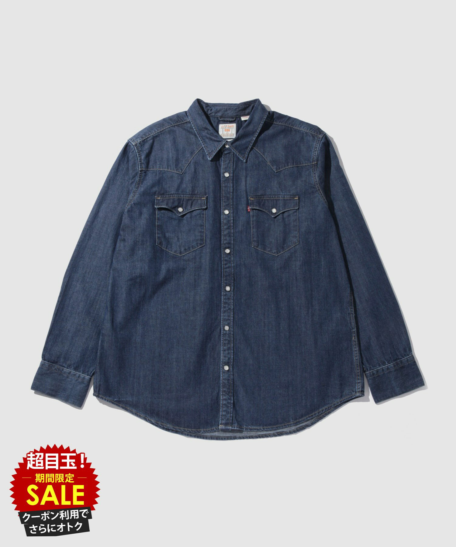[特別価格][9日20時〜先着50名限定クーポン]リーバイス(R) Levi's(R) ウエスタンシャツ WESTERN SHIRTS メンズ レディース 長袖 デニムシャツ 綿100％ コットン トップス 胸ポケット カジュアルシャツ ユニセックス