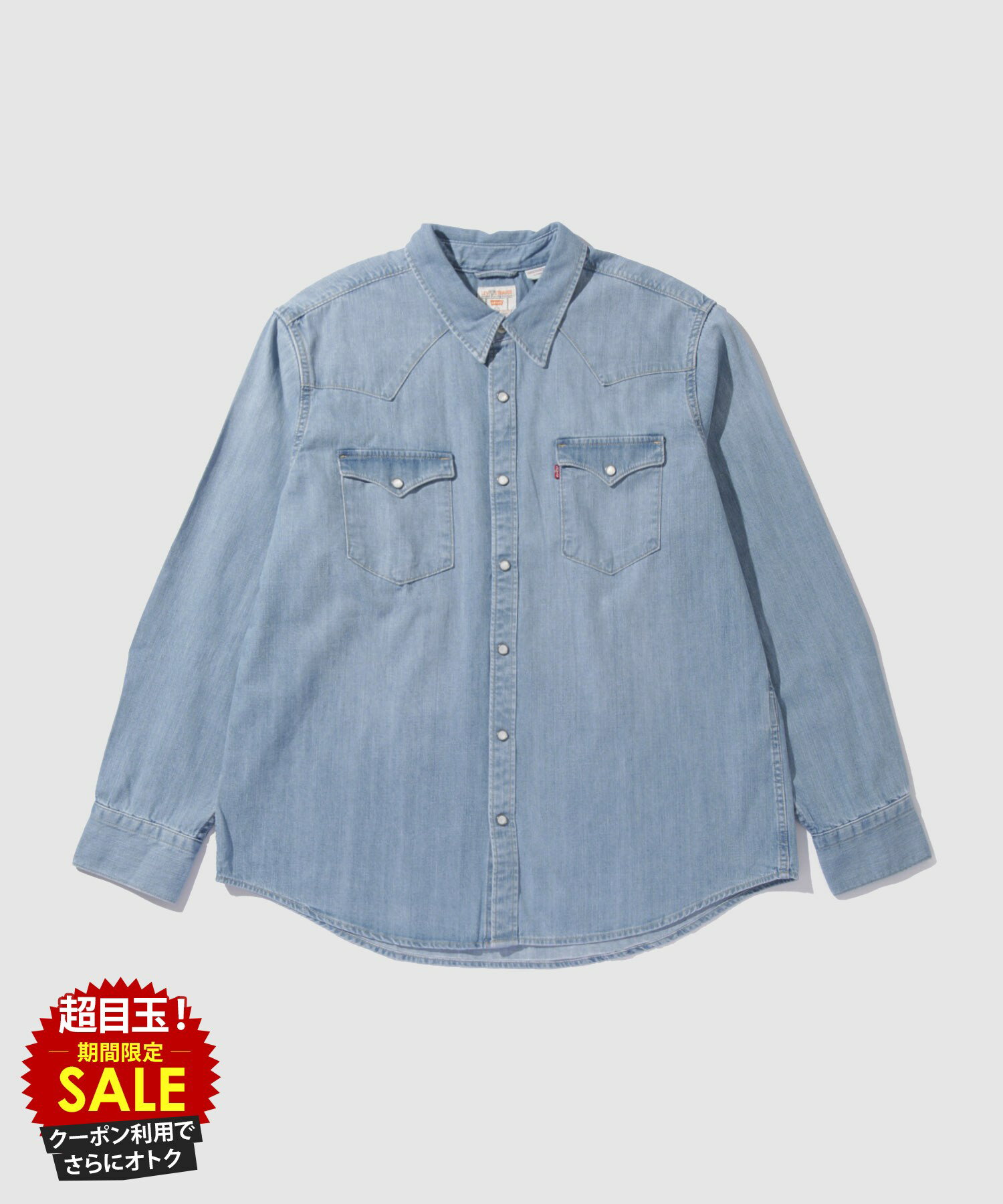 [特別価格][9日20時〜先着50名限定クーポン]リーバイス(R) Levi's(R) ウエスタンシャツ WESTERN SHIRTS メンズ レディース 長袖 デニムシャツ 綿100％ コットン トップス 胸ポケット カジュアルシャツ ユニセックス