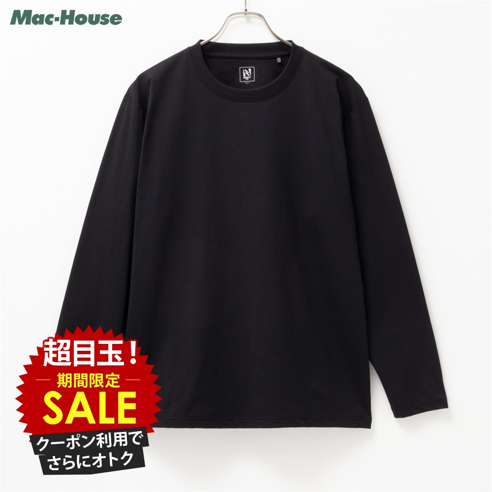 [5日限定P5倍][特別価格★更にクーポン割]長袖Tシャツ ロンT メンズ 抗菌 ストレッチ性 ドライ UVカット 軽量 トップス 無地 シンプル クルーネック カットソー