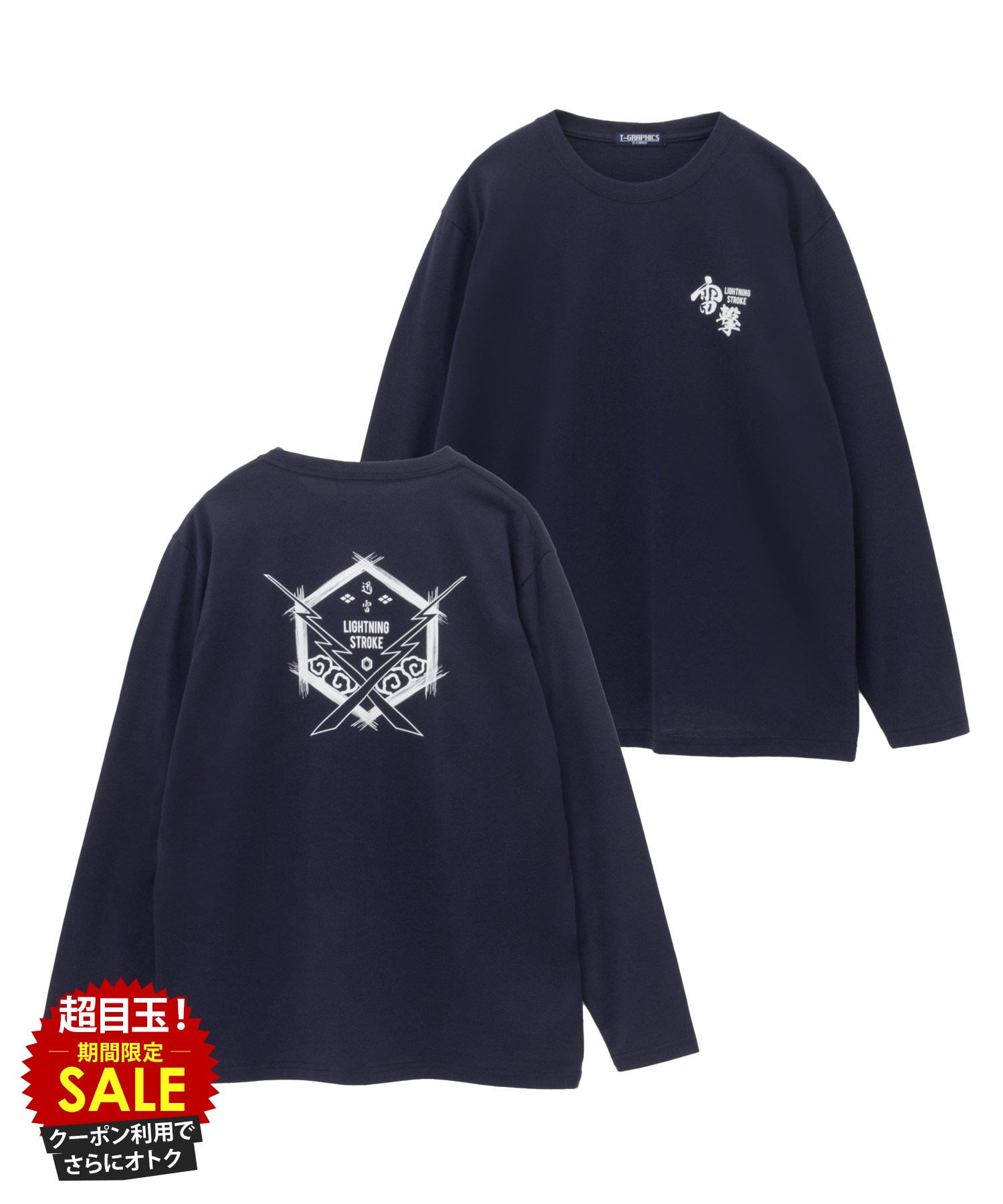 [15������P5��][���̲��ʡ����˥����ݥ��]ĹµT����� ����T ��� �ʺ� ��˥��å��� �ȥåץ� ���� ���� �ץ��� ���롼�ͥå� ���åȥ���