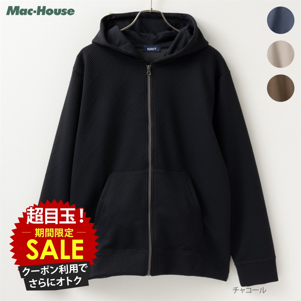 [特別価格★限定クーポンで更にお得]パーカー スウェット メンズ キルト素材 ポケット アウター 幾何学柄 ややゆったり ジップアップ