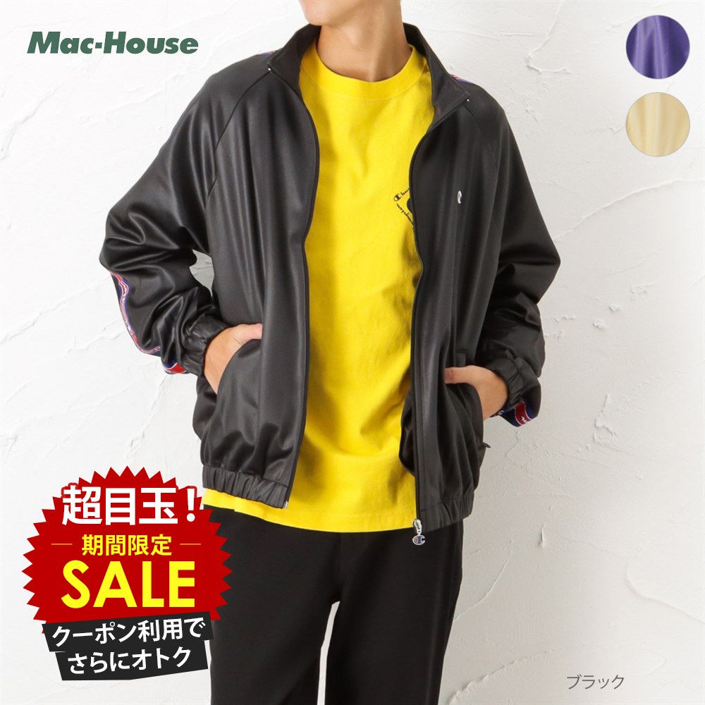 [特別価格★更に最大10％OFFクーポン]チャンピオン Champion トラックジャケット メンズ ロゴテープ 刺繍 アウター ジャケット ジップアップ ユニセックス