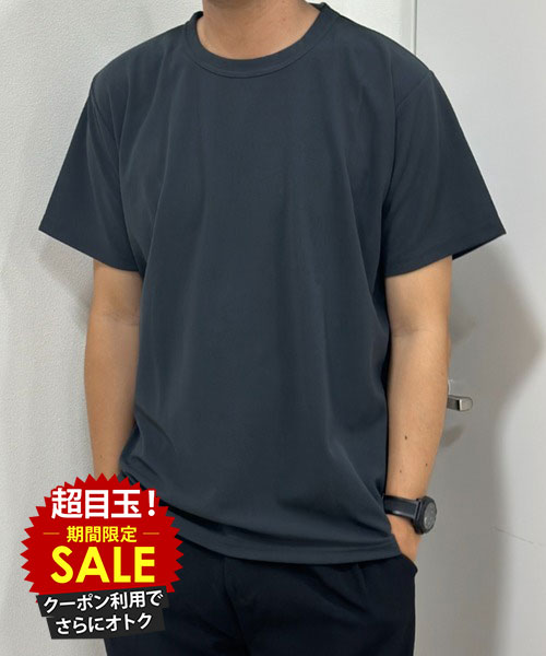 [特別価格★更に最大500円OFFクーポン]半袖Tシャツ メンズ 抗菌防臭 速乾 トップス 無地 シンプル クルーネック カットソー