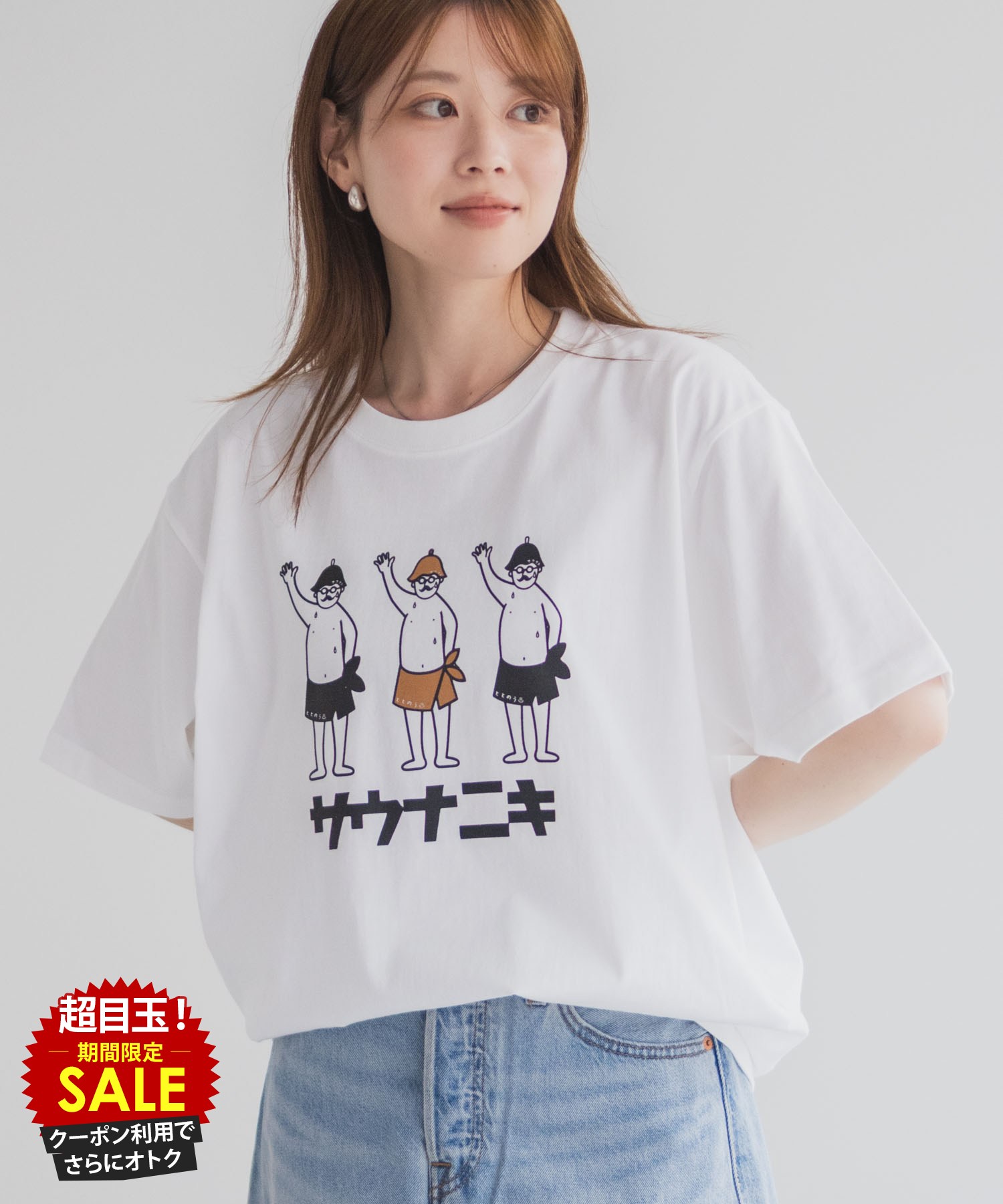 [���̲���][���˥����ݥ�ǳ��]T����� ��� ��ǥ����� Ⱦµ 5ʬµ ��100�� ���åȥ� �����С������� �礭�� ��ä��� �̵��� �ۿ��� �ȥåץ� ...