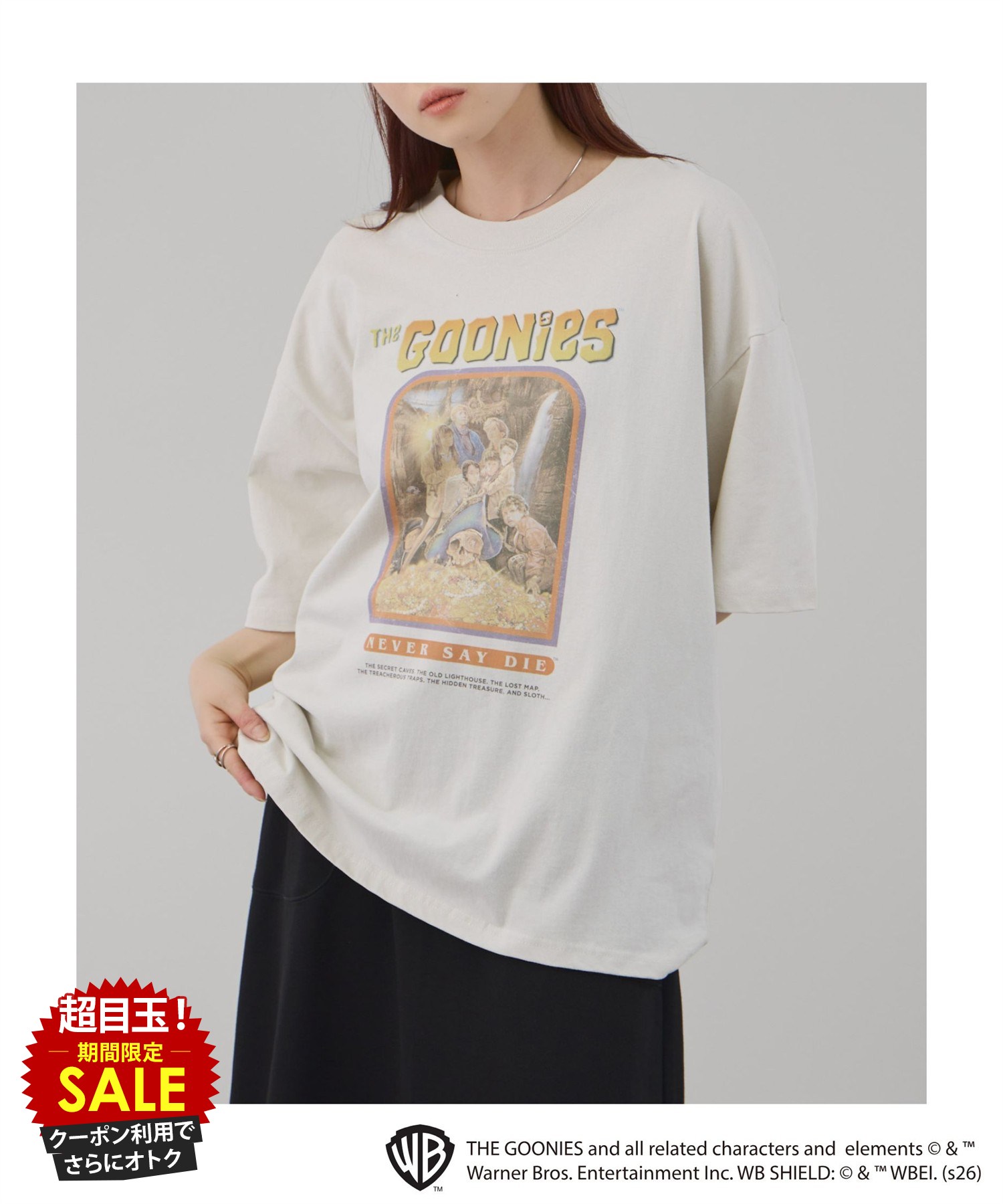 楽天市場】tシャツ グーニーズの通販