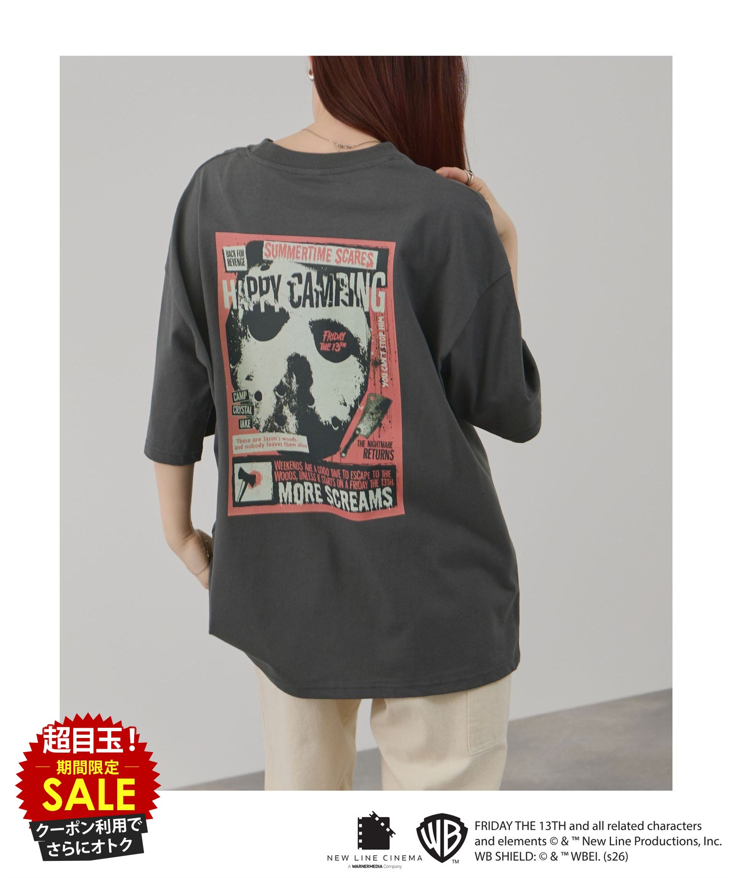 楽天市場】13日の金曜日 Tシャツの通販