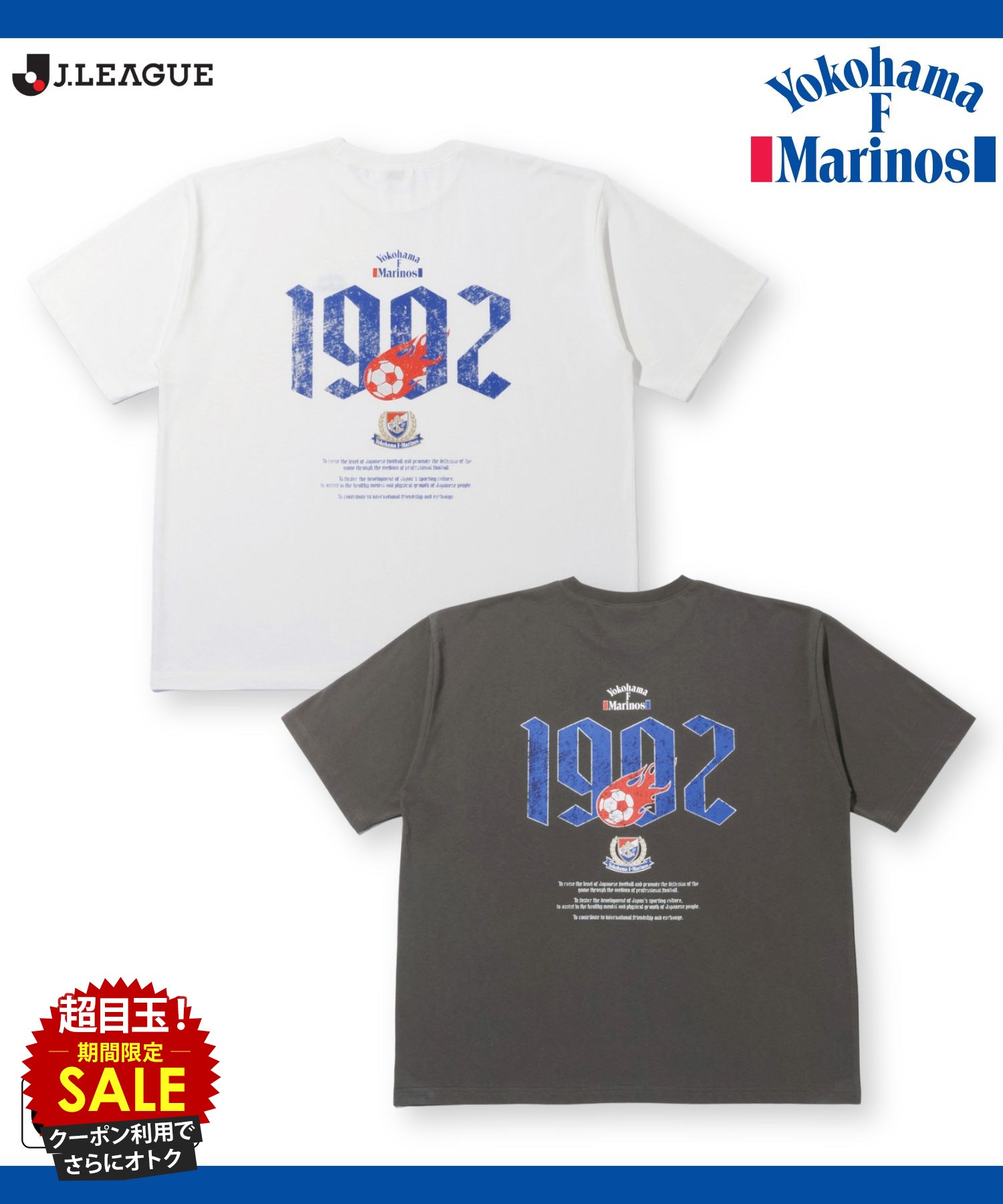 楽天市場】マリノス tシャツの通販
