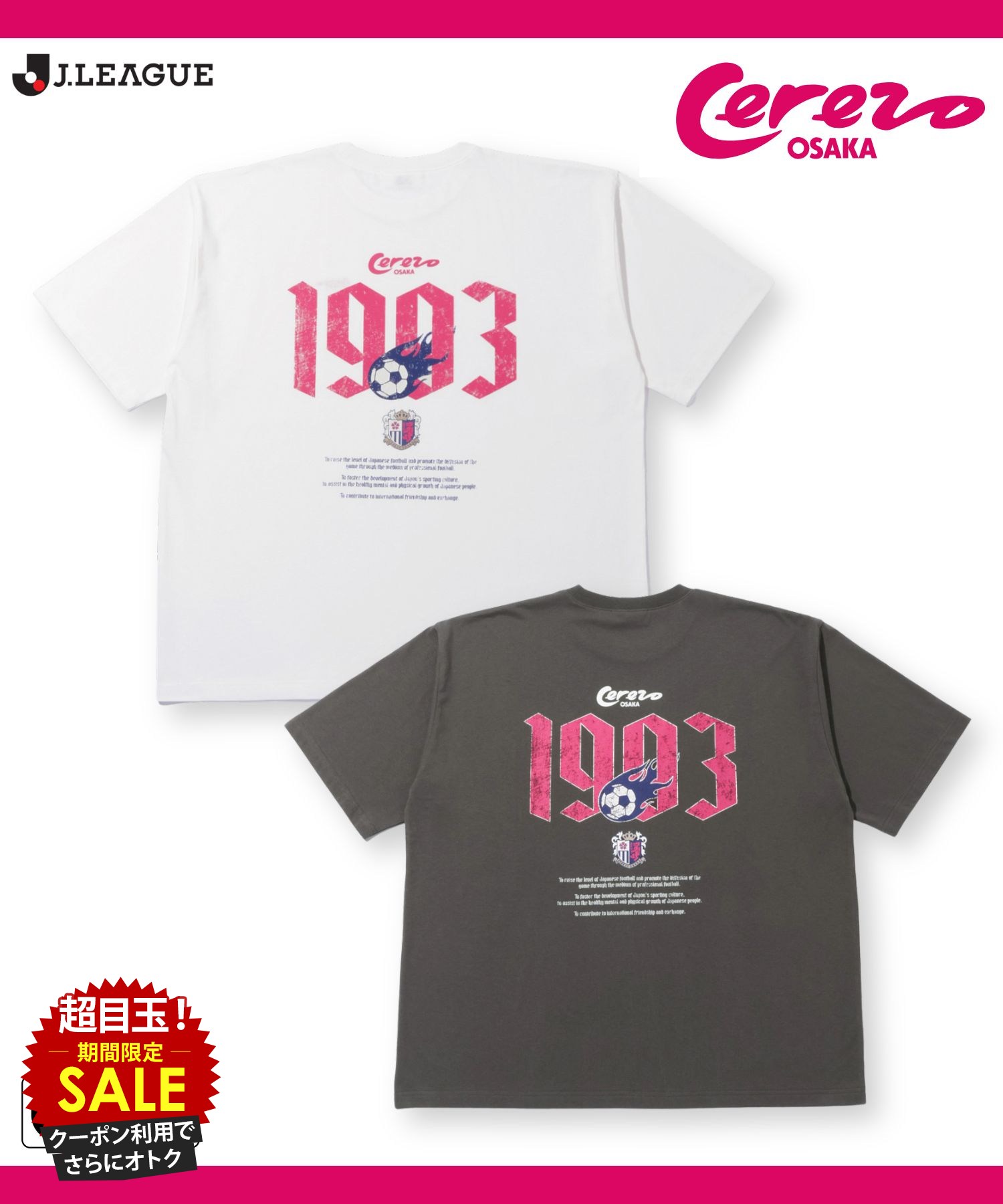 希少 セレッソ大阪 2009年 ファン感謝祭 プラクティスシャツ 50着限定販売 楽天市場】セレッソ大阪 シャツの通販