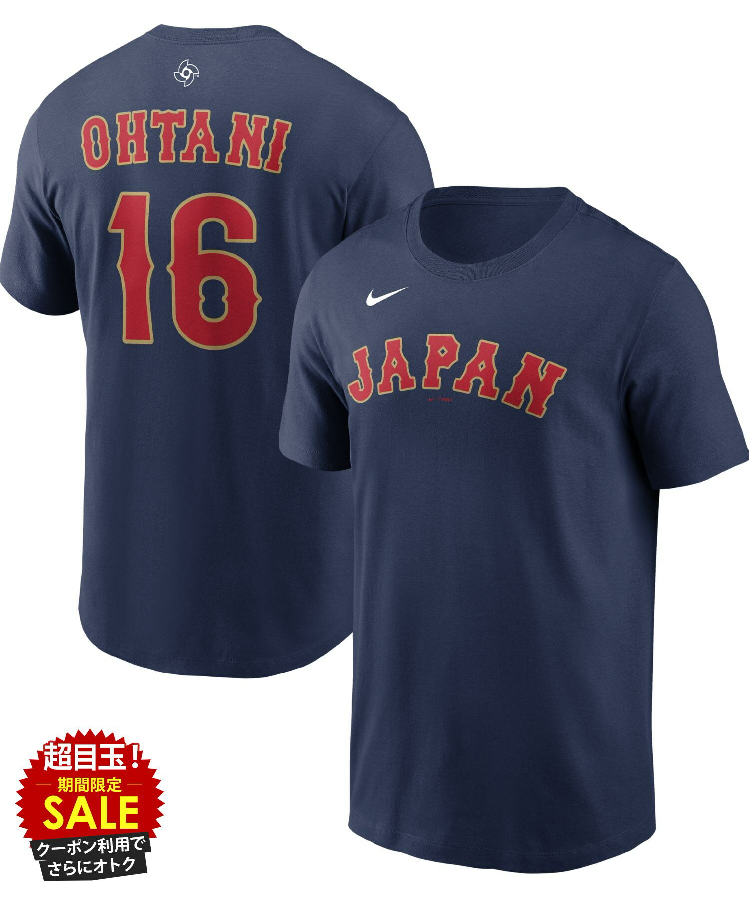 [特別価格][更にクーポンで割引]ナイキ NIKE Tシャツ メンズ レディース 半袖 WBC 2026 野球 日本代表 大谷翔平 村上宗隆 山本由伸 岡本和真 選手 背番号 トップス 綿100％ コットン クルーネック カットソー ユニセックス
