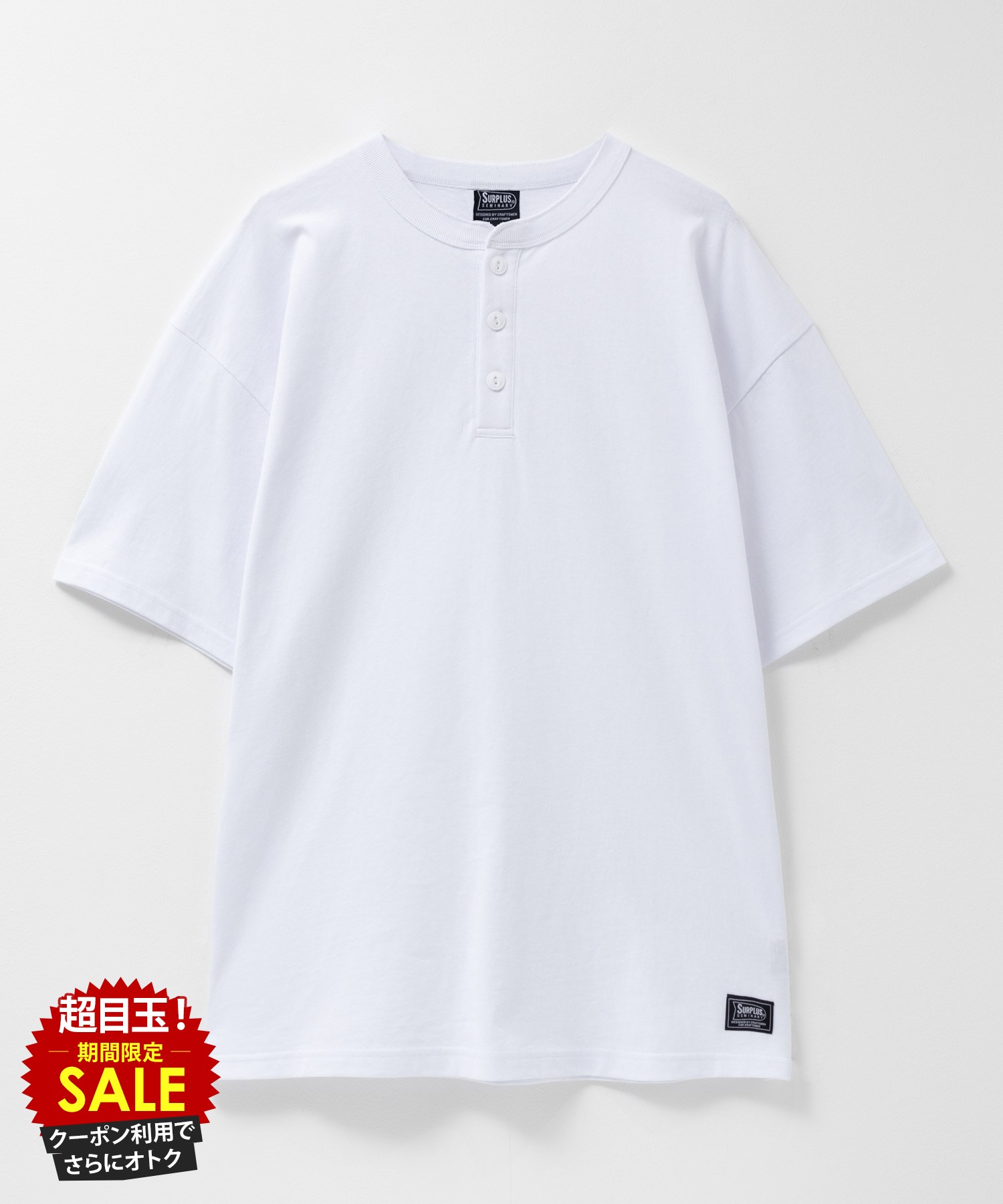 [���̲���][���˥����ݥ�ǳ��]�����ץ饹 SURPLUS T����� ��� Ⱦµ 5ʬµ ��100�� ���åȥ� �롼�����륨�å� �ɥ��åץ������� �礭��...