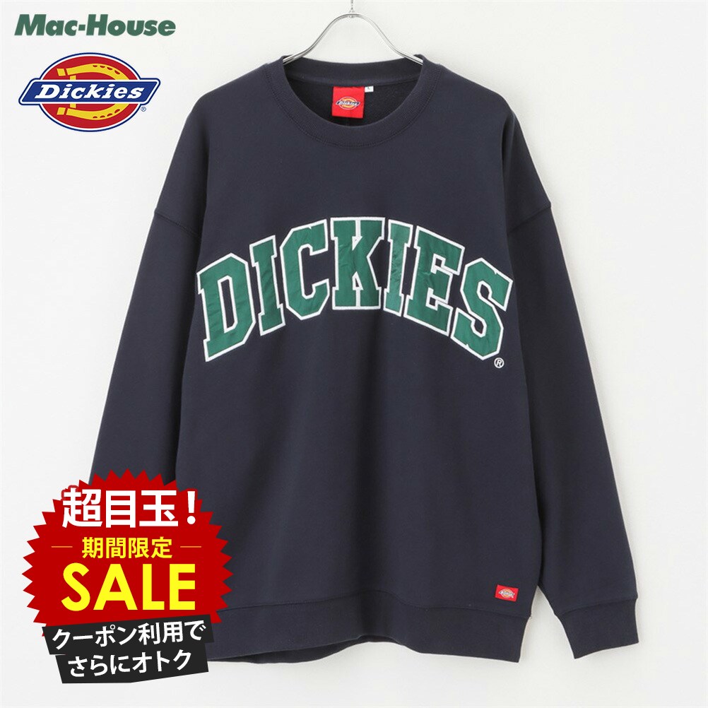 [特別価格][更にクーポンで割引]ディッキーズ Dickies トレーナー スウェット 裏毛 メンズ 綿100% コットン トップス ロゴ アップリケ プルオーバー