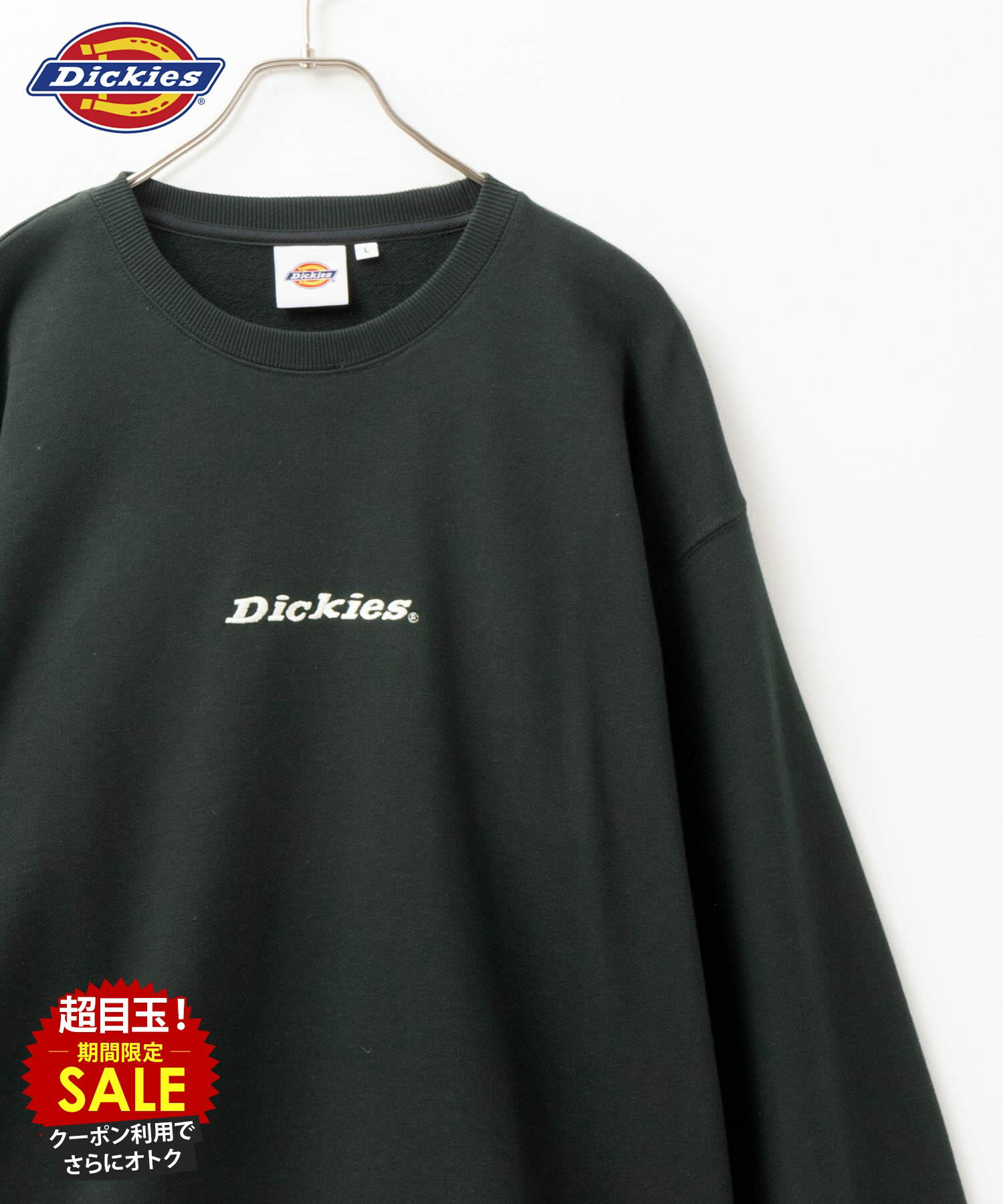 [特別価格★P5倍・まとめ買いクーポン]ディッキーズ Dickies トレーナー スウェット 裏毛 メンズ ルーズシルエット ゆったり トップス ロゴ刺繍 バック刺繍 バックプリント ピス クルーネック プルオーバー