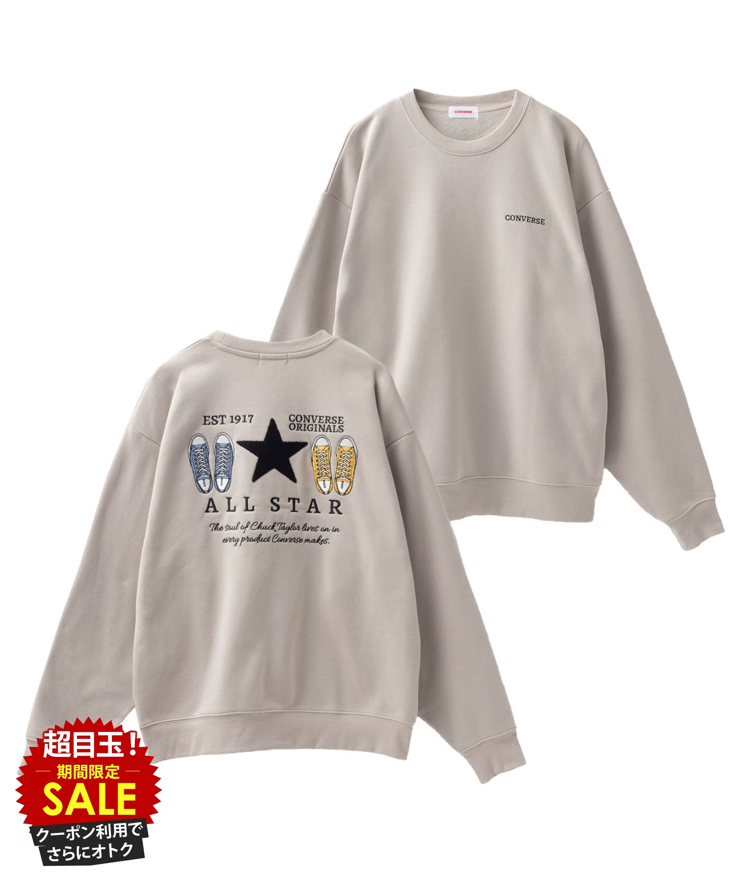 [特別価格][更にクーポンで割引]コンバース CONVERSE トレーナー スウェット 裏起毛 メンズ あたたかい ゆったり トップス ロゴ刺繍 バック刺繍 クルーネック プルオーバーのサムネイル