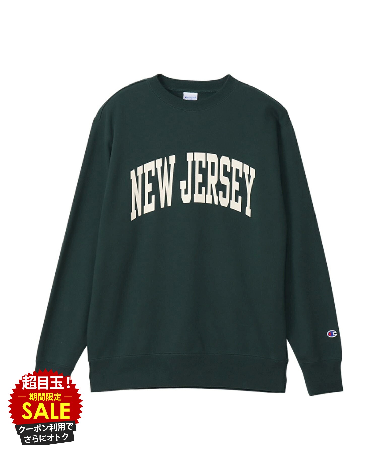 [特別価格★更に最大10％OFFクーポン]チャンピオン Champion トレーナー スウェット 裏毛 メンズ レギュラーフィット トップス カレッジ風 プリント クルーネック プルオーバー