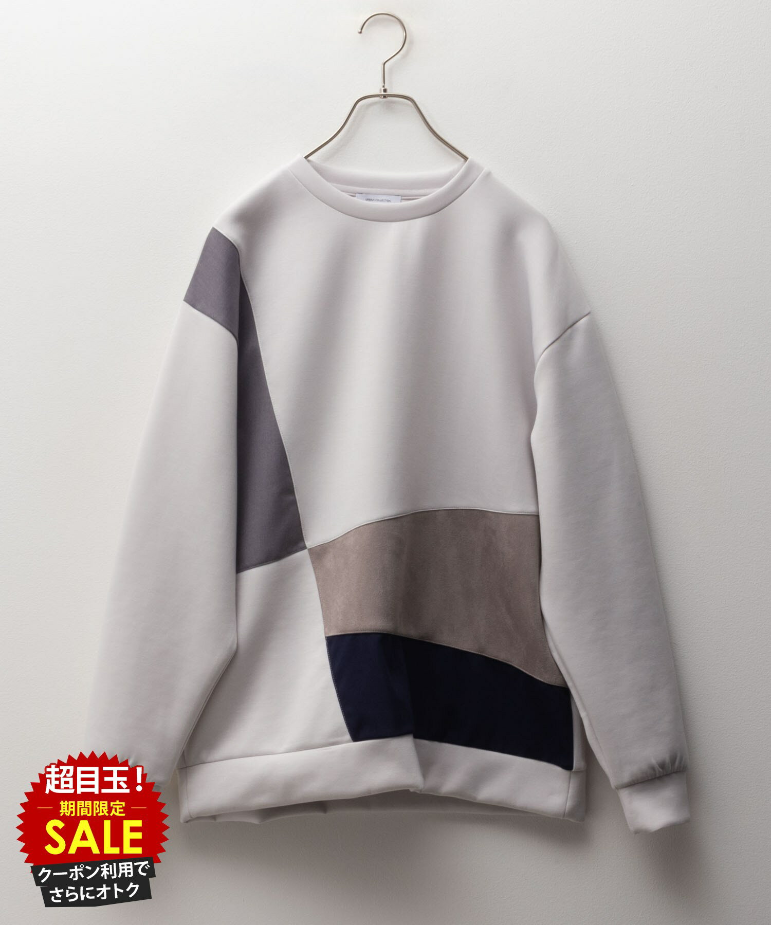 [特別価格][更にクーポンで割引]アーバンコレクション URBAN COLLECTION 長袖Tシャツ ロンT ポンチ素材 メンズ シワになりにくい ドライ 速乾 ルーズシルエット ゆったり トップス 異素材 切り替え クルーネック プルオーバー