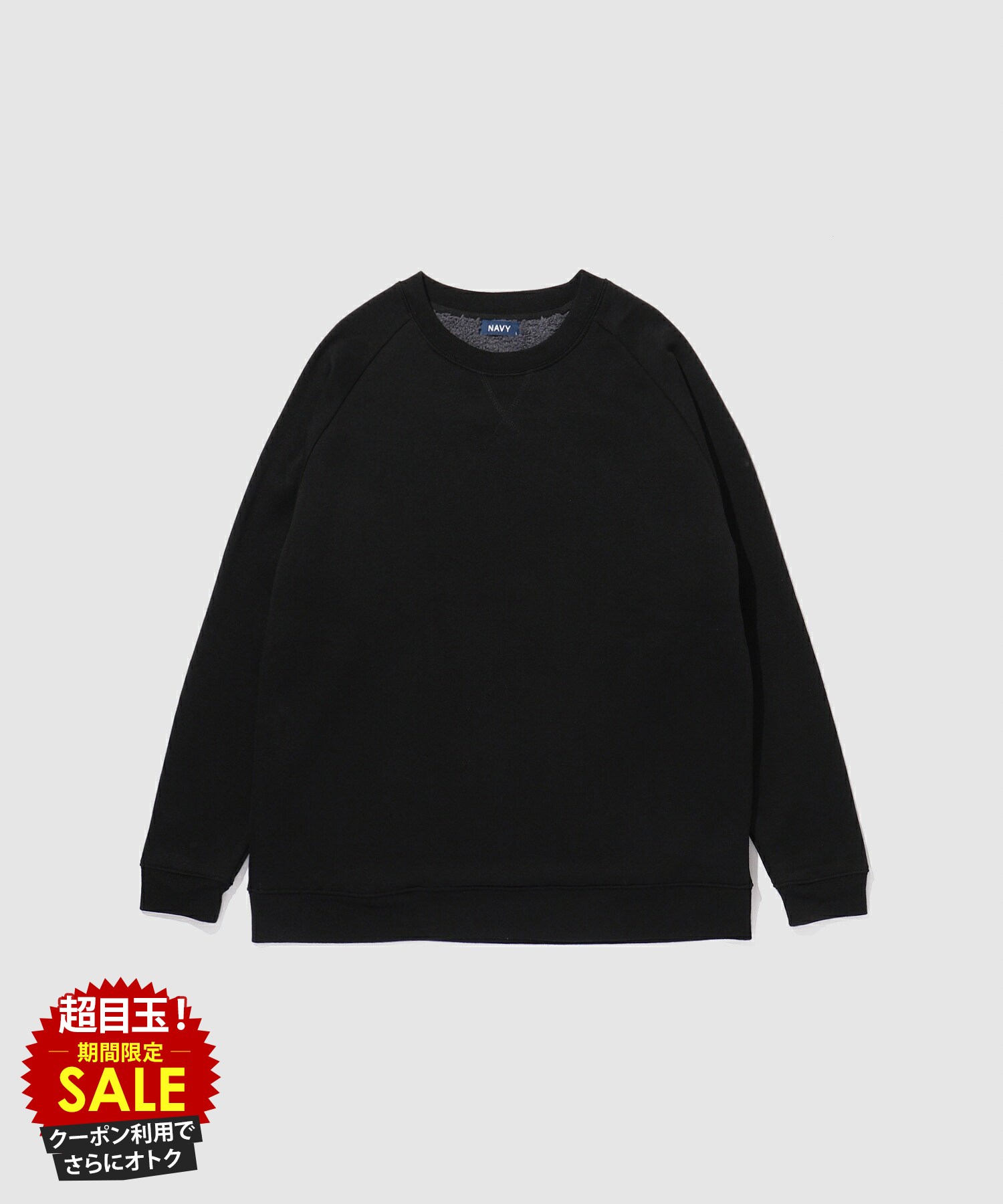 [特別価格★限定クーポンで更にお得]裏起毛 トレーナー メンズ スウェット 暖かい あったか ふわふわ 防寒 ゆったり トップス 無地 白 黒 シンプル プルオーバー ユニセックス レディース