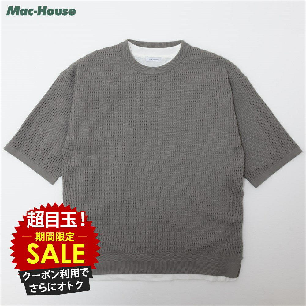 [特別価格★P5倍・まとめ買いクーポン]半袖ニット 半袖Tシャツ アンサンブル メンズ 伸縮性 軽量 トップス レイヤード 無地 プルオーバー