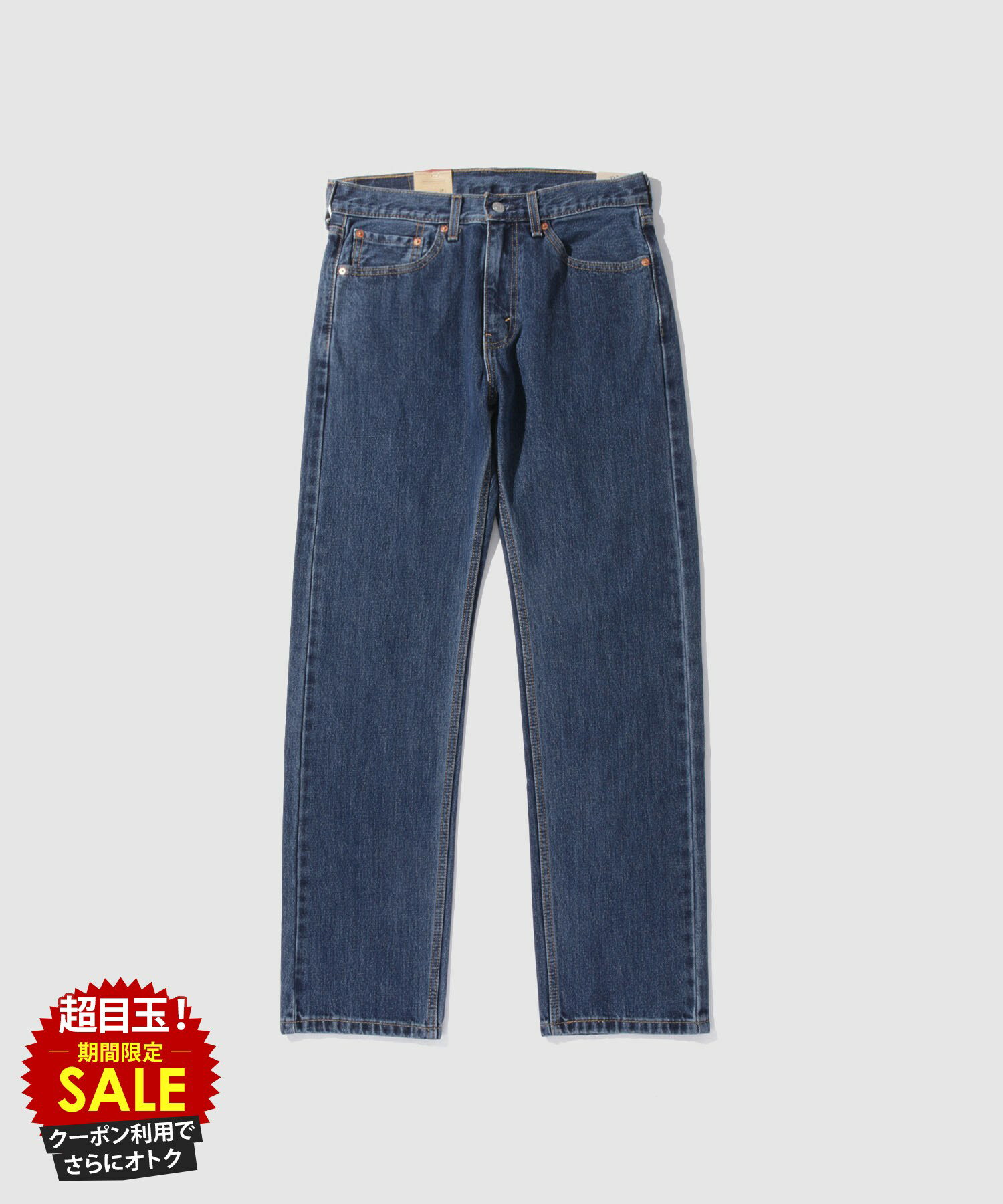 [特別価格][9日20時〜先着50名限定クーポン]リーバイス(R) Levi's(R) デニムパンツ 505(TM) メンズ 綿100％ コットン ボトムス 前開き フロントジップ ジーンズ ジーパン ロングパンツ