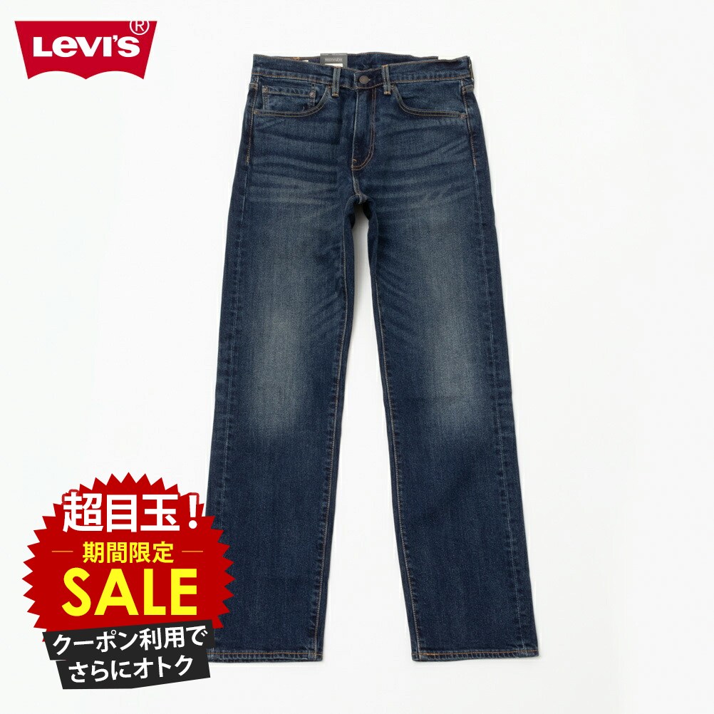 [���̲��ʡ����ꥯ���ݥ�ǹ��ˤ���]�꡼�Х��� Levi's �ǥ˥�ѥ�� ������ �����ѥ� ��� ���ȥ�å� �ݥ��å� �ܥȥॹ 505 ���ȥ졼�� ����...
