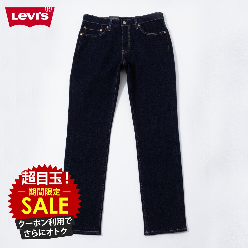 [���̲��ʡ����ꥯ���ݥ�ǹ��ˤ���]�꡼�Х��� Levi's �ǥ˥�ѥ�� ������ �����ѥ� ��� ���ȥ�å� �ݥ��å� �ܥȥॹ 511 ���ȥ졼�� ����...