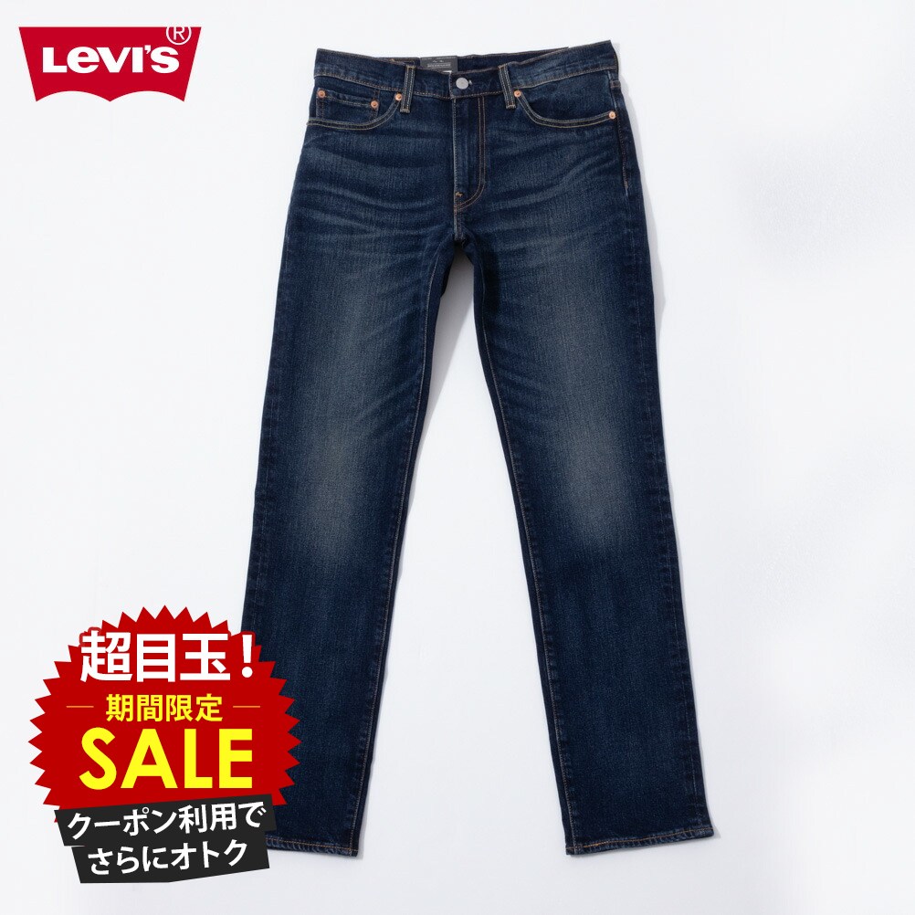 [���̲��ʡ����ꥯ���ݥ�ǹ��ˤ���]�꡼�Х��� Levi's �ǥ˥�ѥ�� ������ �����ѥ� ��� ���ȥ�å� �ݥ��å� �ܥȥॹ 511 ���ȥ졼�� ����...