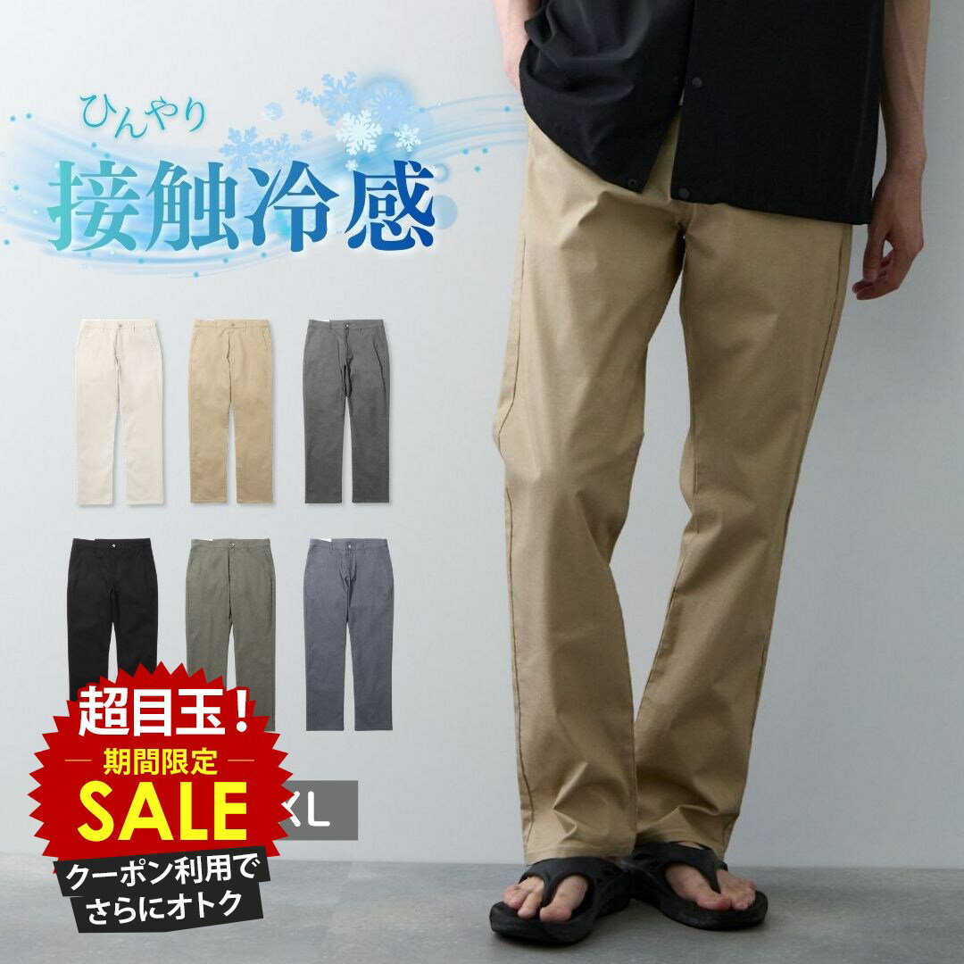 楽天市場】キュロット パンツ（サイズ（S/M/L）LL）（メンズ