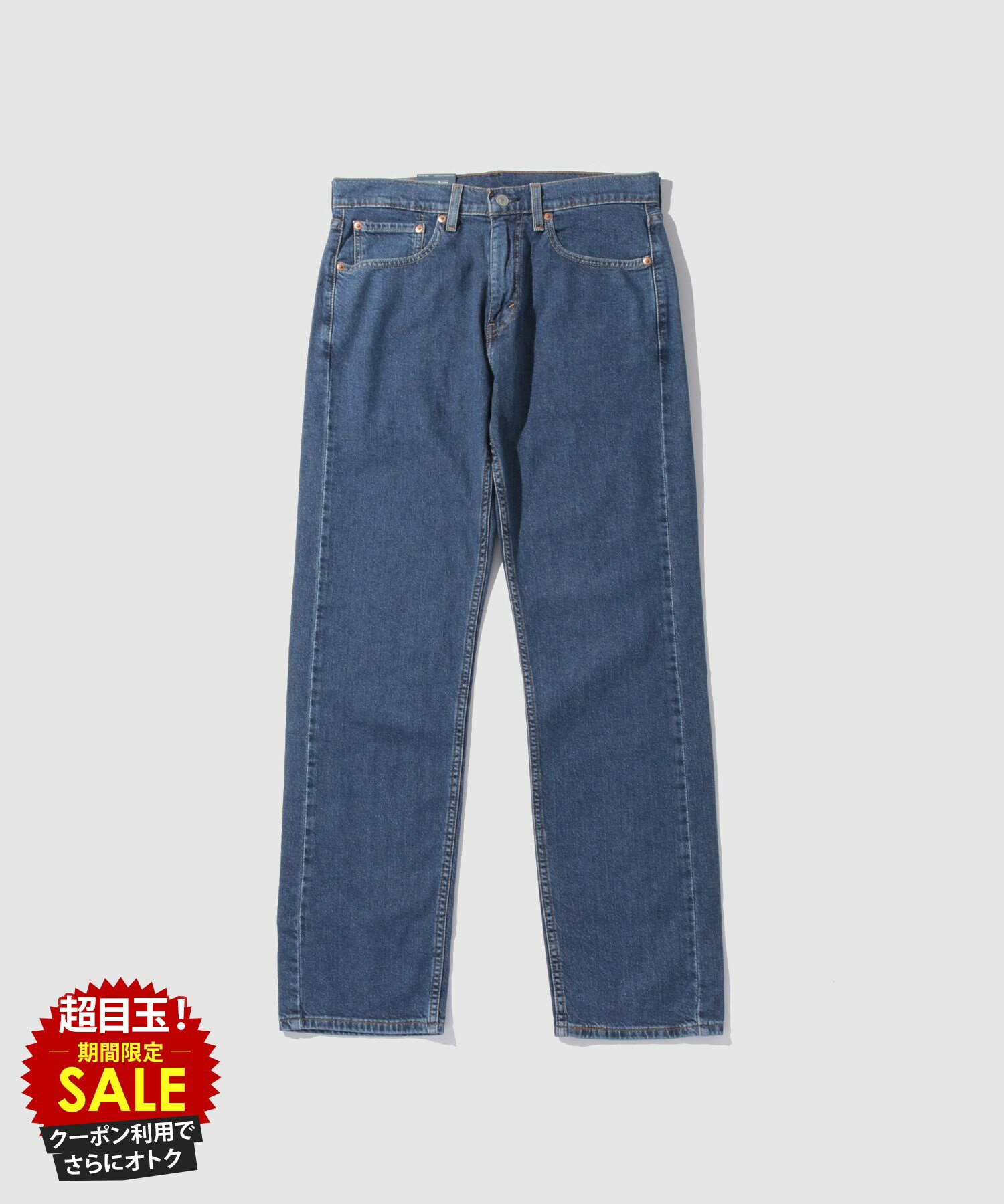 [特別価格][9日20時〜先着50名限定クーポン]リーバイス(R) Levi's(R) デニムパンツ 505(TM) メンズ ストレッチ ボトムス 前開き フロントジップ ジーンズ ジーパン ロングパンツ