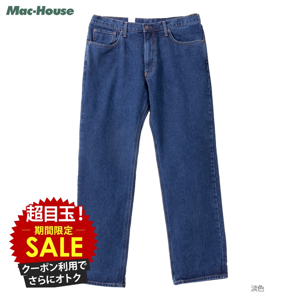 [���̲��ʡ����ꥯ���ݥ�ǹ��ˤ���]���ɥ����� EDWIN �ǥ˥�ѥ�� ������ �����ѥ� ��� ��100�� ������ �ܥȥॹ 404 ��ä��� ���ȥ졼��...