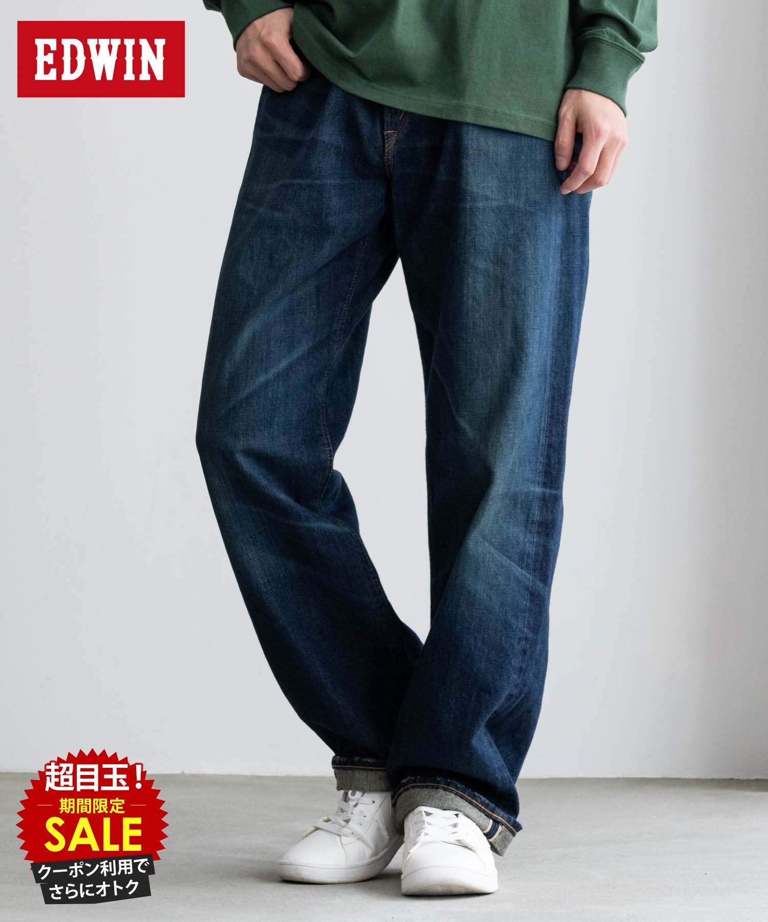 [���̲��ʡ����ꥯ���ݥ�ǹ��ˤ���]���ɥ����� EDWIN �ǥ˥�ѥ�� ������ �����ѥ� ��� ����ӥå��ǥ˥� ������ �ե���ȥ��å� �ܥȥॹ �ݥ���...