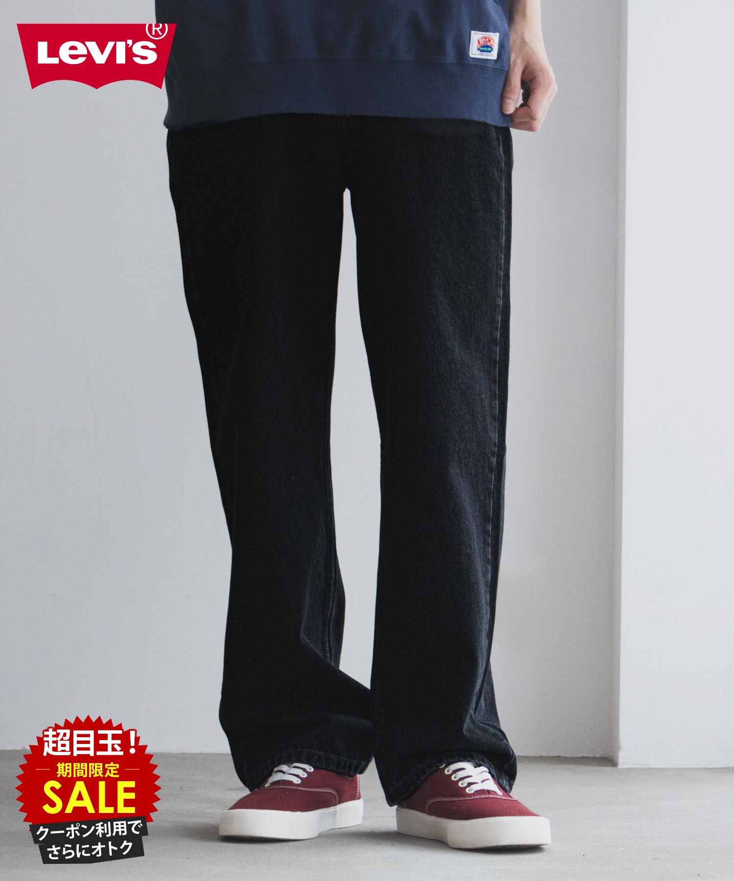 [���̲��ʡ����ꥯ���ݥ�ǹ��ˤ���]�꡼�Х��� Levi's �ǥ˥�ѥ�� ������ �����ѥ� ��� ��100�� ���åȥ� �ե���ȥ��å� ������ �ܥȥॹ ...