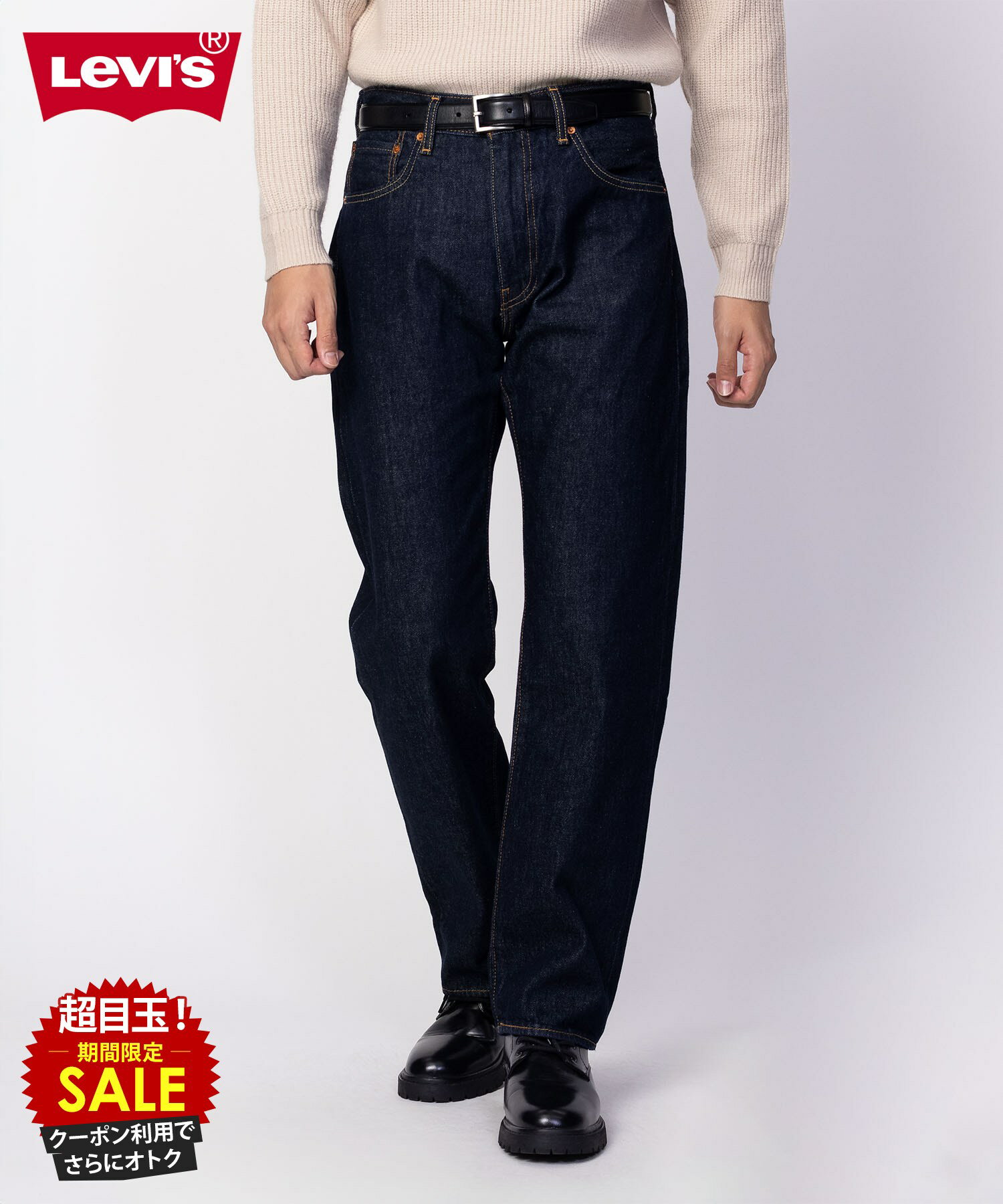[���̲��ʡ����ꥯ���ݥ�ǹ��ˤ���]�꡼�Х��� Levi's ���ȥ졼�ȥѥ�� �ǥ˥�ѥ�� ������ �����ѥ� ��� ��100�� ���åȥ� �ܥȥॹ ������...