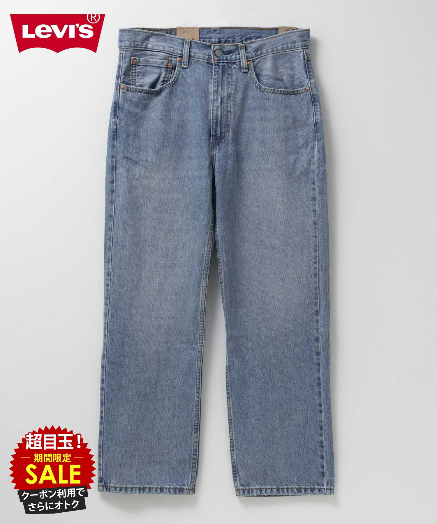 [特別価格★P5倍・まとめ買いクーポン]リーバイス(R) Levi's(R) デニムパンツ メンズ 565(TM) 綿100％ コットン ジーンズ ジーパン フロントジップ 前開き ボトムス ポケット ロングパンツ