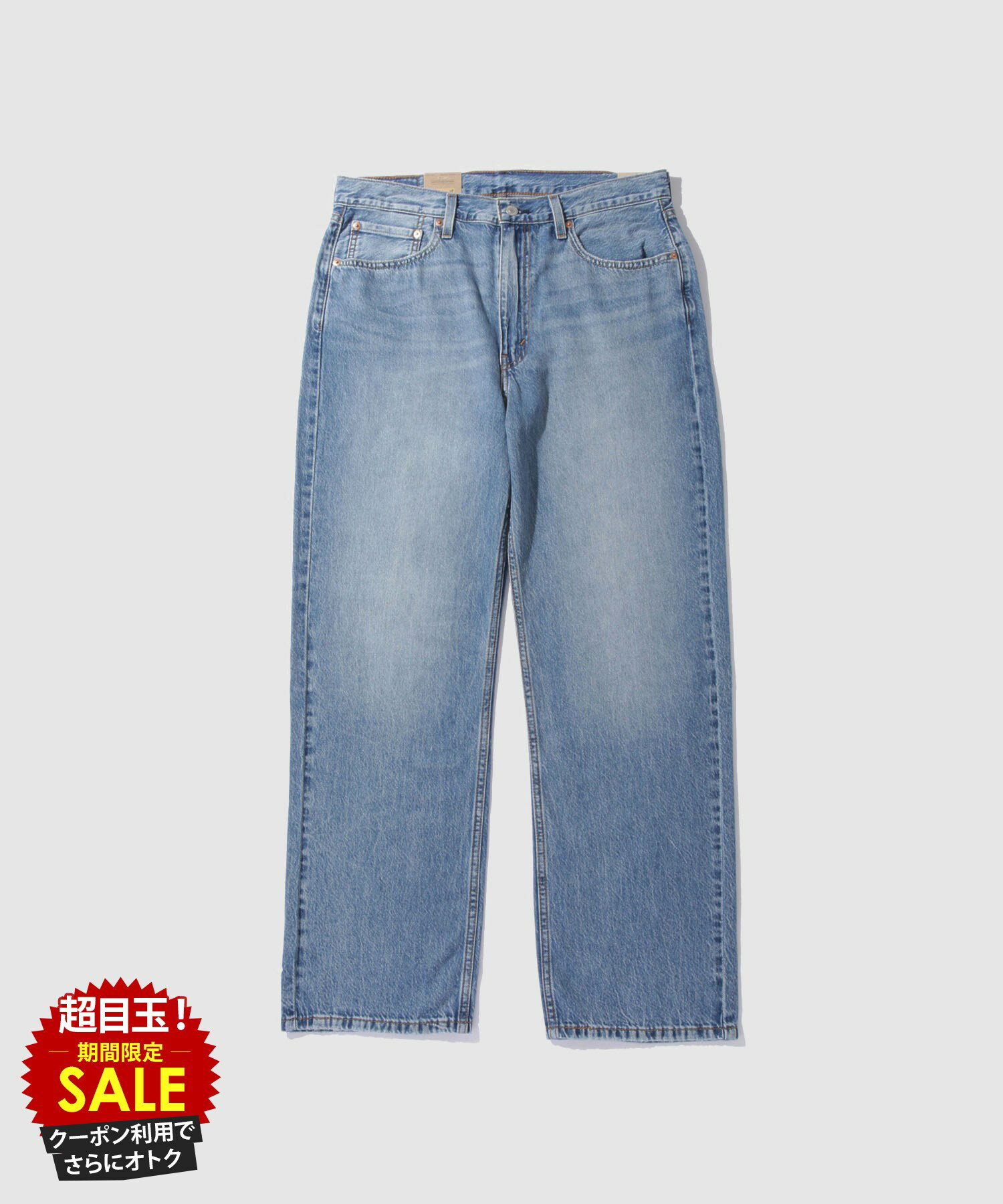 [特別価格][9日20時〜先着50名限定クーポン]リーバイス(R) Levi's(R) デニムパンツ 565(TM) LOOSE STRAIGHT メンズ 綿100％ コットン ボトムス 前開き フロントジップ ジーンズ ジーパン ロングパンツ