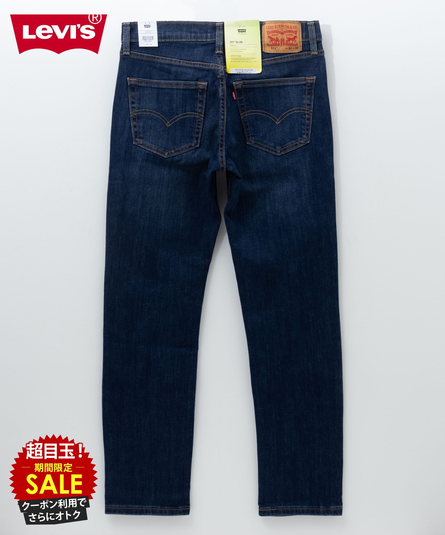 [特別価格★P5倍・まとめ買いクーポン]リーバイス(R) Levi's(R) 511(TM) デニムパンツ メンズ ジーンズ ジーパン トレッチ フロントジップ 前開き ボトムス ポケット 細身 ロングパンツ