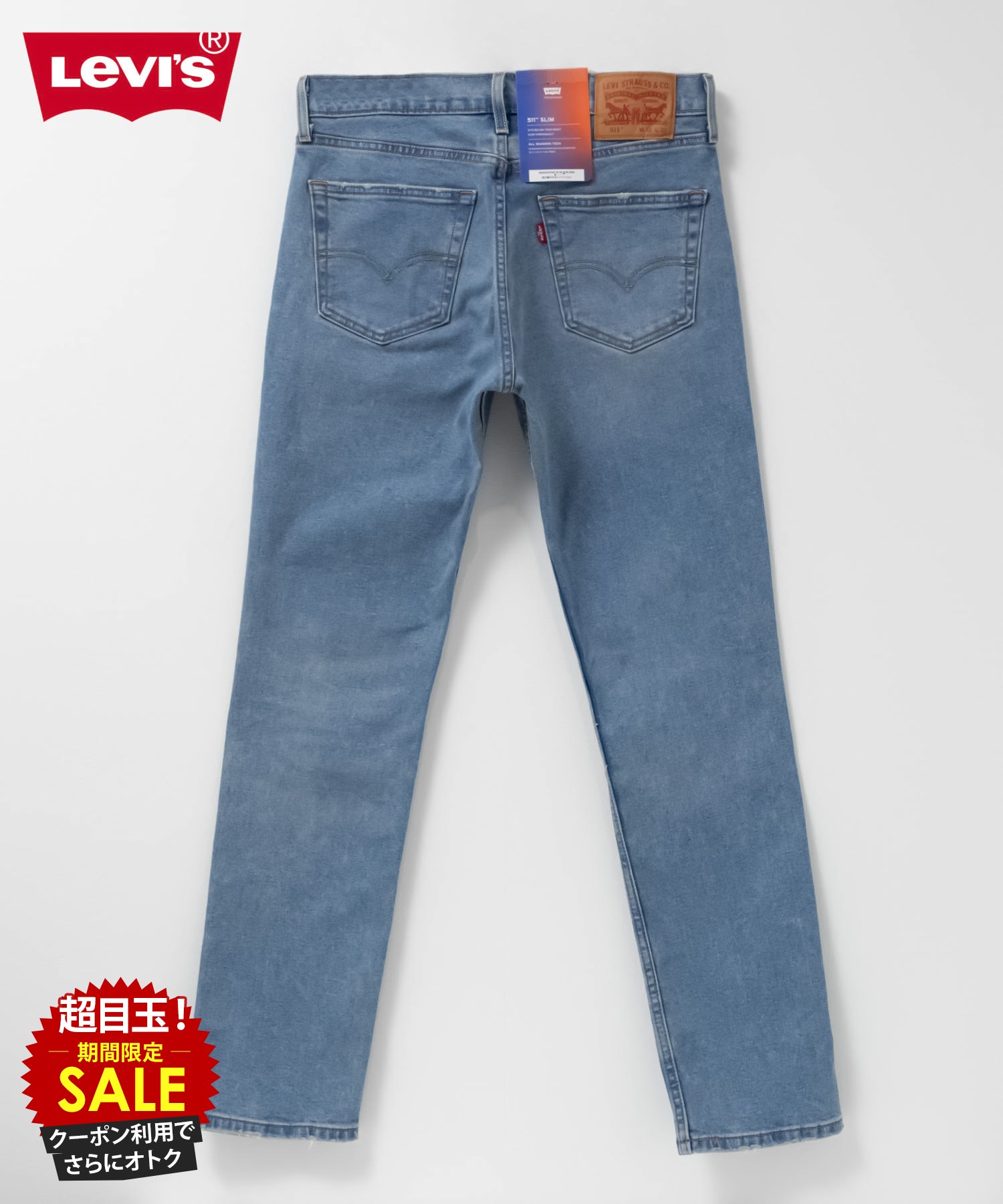 [特別価格★P5倍・まとめ買いクーポン]リーバイス(R) Levi's(R) 511(TM) デニムパンツ メンズ ジーンズ ジーパン ストレッチ フロントジップ 前開き ボトムス ポケット 細身 ロングパンツ