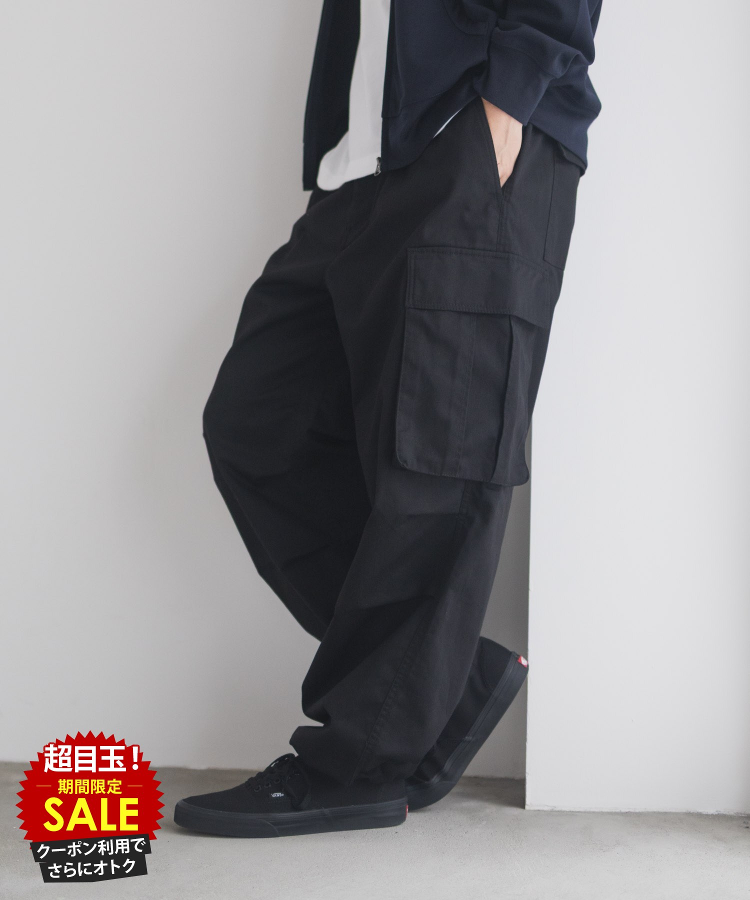 [5日限定P5倍][特別価格★更にクーポン割]カーゴパンツ メンズ チノパン フロントジップ 前開き ボトムス ドローコード ポケット 黒 ロングパンツ