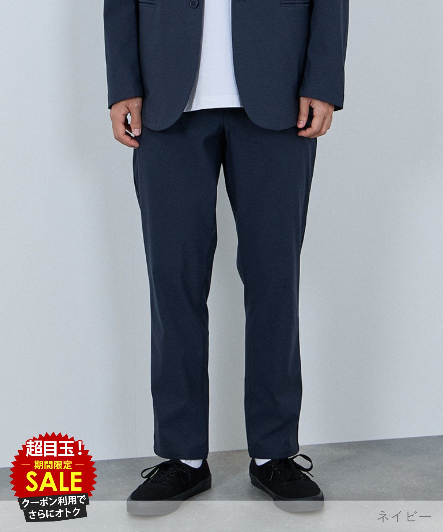 [5日限定P5倍][特別価格★更にクーポン割]マイラク 裏起毛 テーパードパンツ メンズ 暖かい あったか ストレッチ 抗菌 防臭 イージーパンツ ボトムス ポケット 黒 ビジネス ビジカジ ロングパンツ