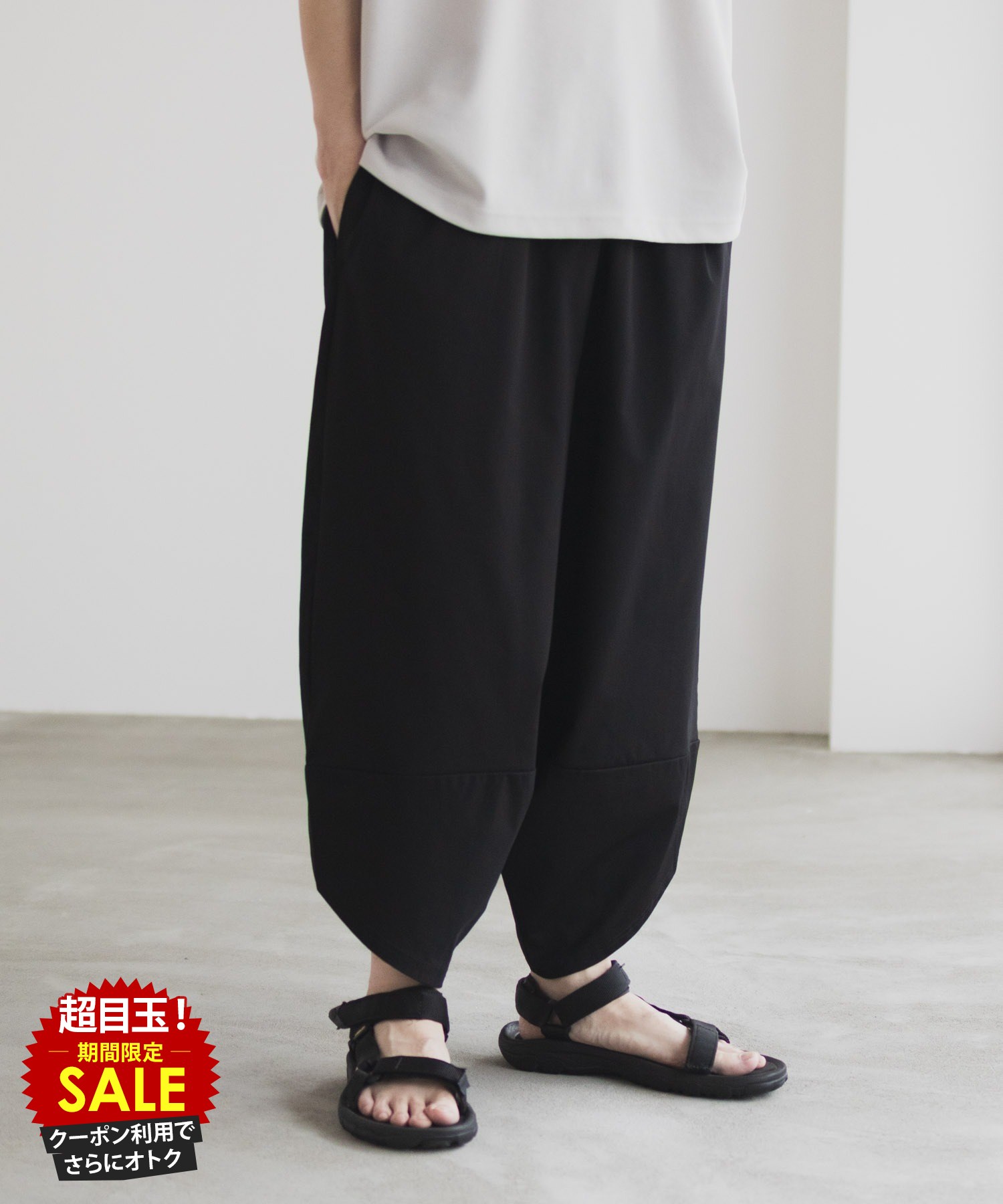 [5日限定P5倍][特別価格★更にクーポン割]バルーンパンツ メンズ サルエルパンツ アラジンパンツ ガウチョパンツ 七分丈 接触冷感 ひんやり ドライ ストレッチ ボトムス ポケット ウエストゴム 紐 黒 ワイドパンツ アンクルパンツ ロングパンツ