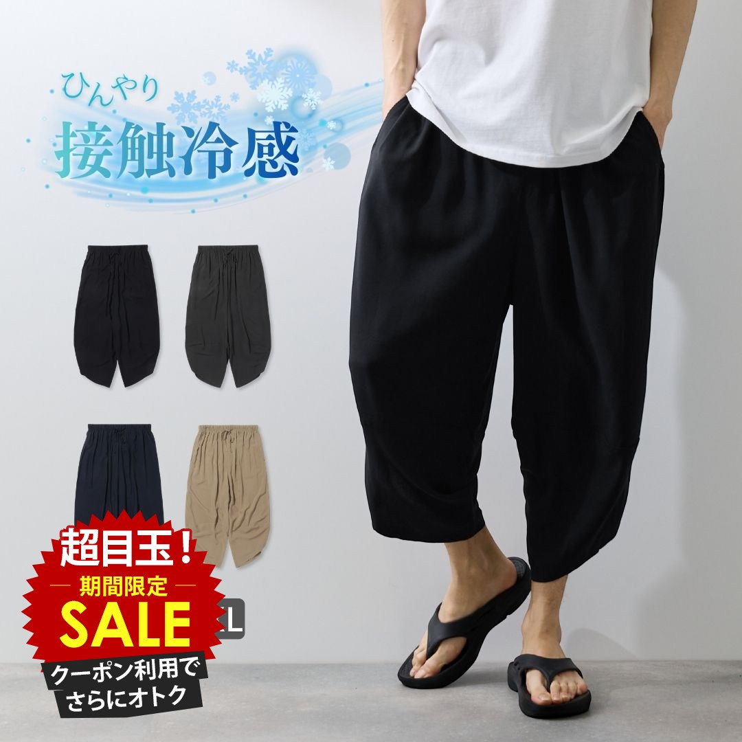 楽天市場】ディッキーズ（スタイル（パンツ）サルエルパンツ）の通販