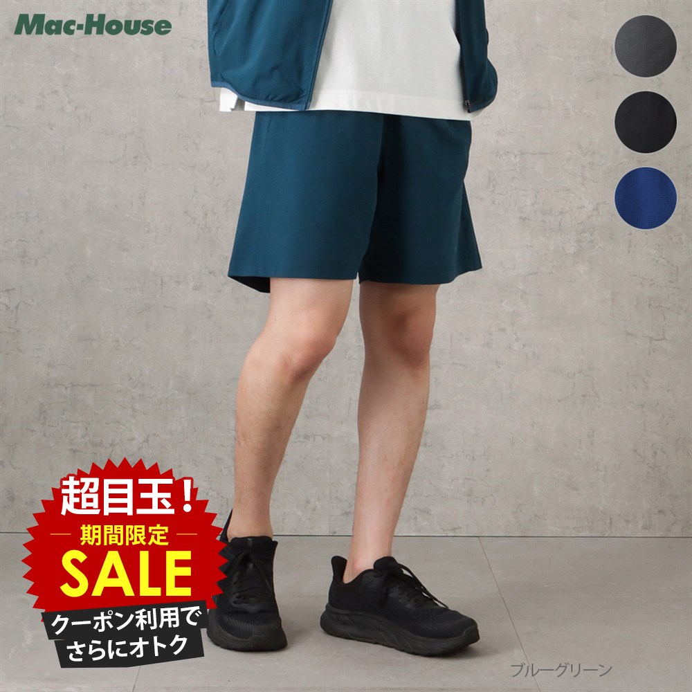 [���̲��ʡ����ꥯ���ݥ�ǹ��ˤ���]���������쥹�� CEDAR CREST ���硼�ȥѥ�� ���������ѥ�� ��� ���� �̵��� �ɥ饤 ®�� ���ȥ�å� �ܥ�...