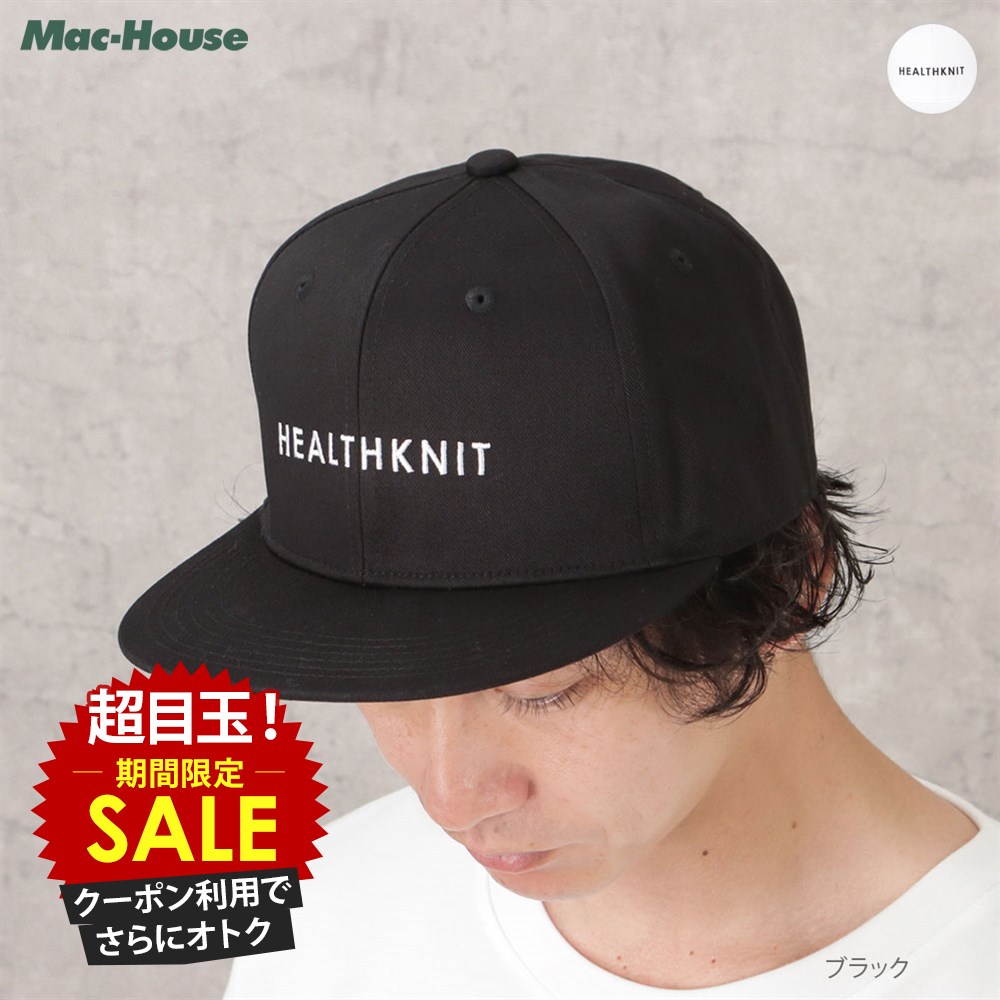 [特別価格更に最大1200円OFFクーポン]ベースボールキャップ フラットキャップ メンズ 綿100% コットン スナップバック サイズ調整 ロゴ 刺繍 ピスネーム 帽子 ぼうし