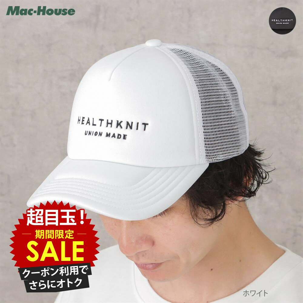 [Special Price, Plus Up to ¥1200 OFF Coupon] Mesh Cap for Men, Breathable, Snapback, Adjustable Size, Embroidered Logo, Hat