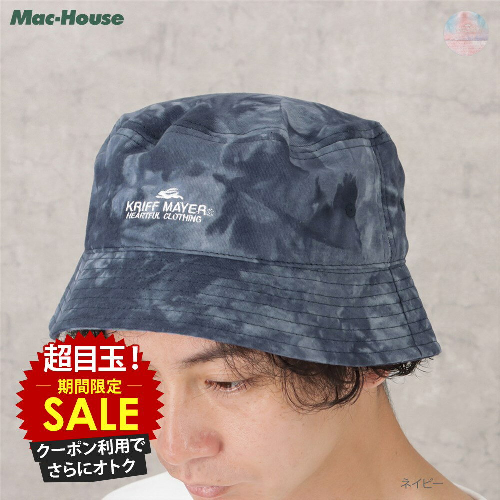 [終了間近！特別価格★P5倍・クーポン]バケットハット バケハ メンズ 綿100% コットン タイダイ柄 ロゴ 刺繍 ハット 帽子 ぼうし